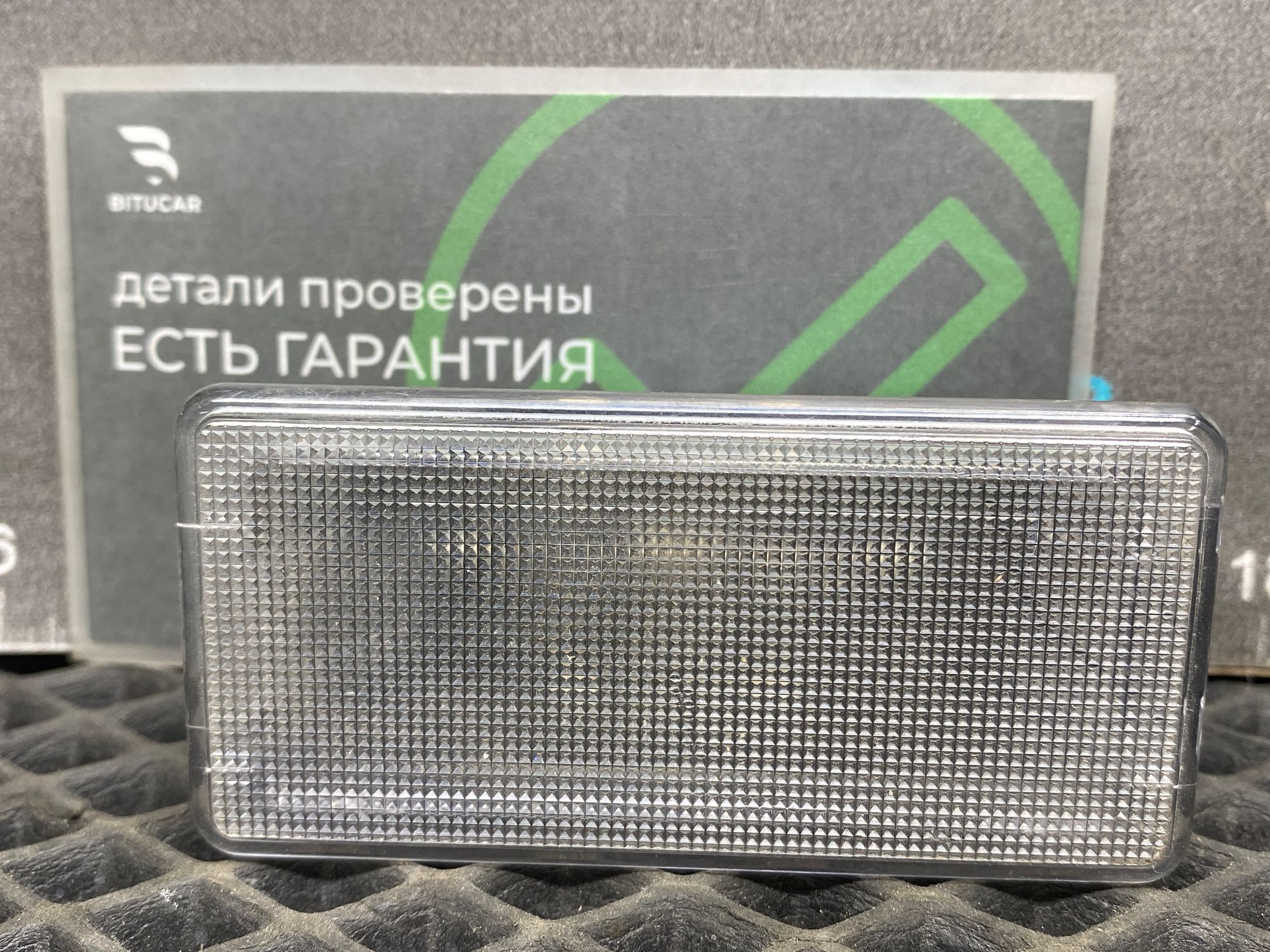 https://ycs.partsauto.market/partsauto-images/thmbs/userImages/c8f07ba63eb5b2f0f6006ea854bf8f7d/part/e356d4c6-4063-4660-9735-7b915f1fbf97_1777445695230.jpg