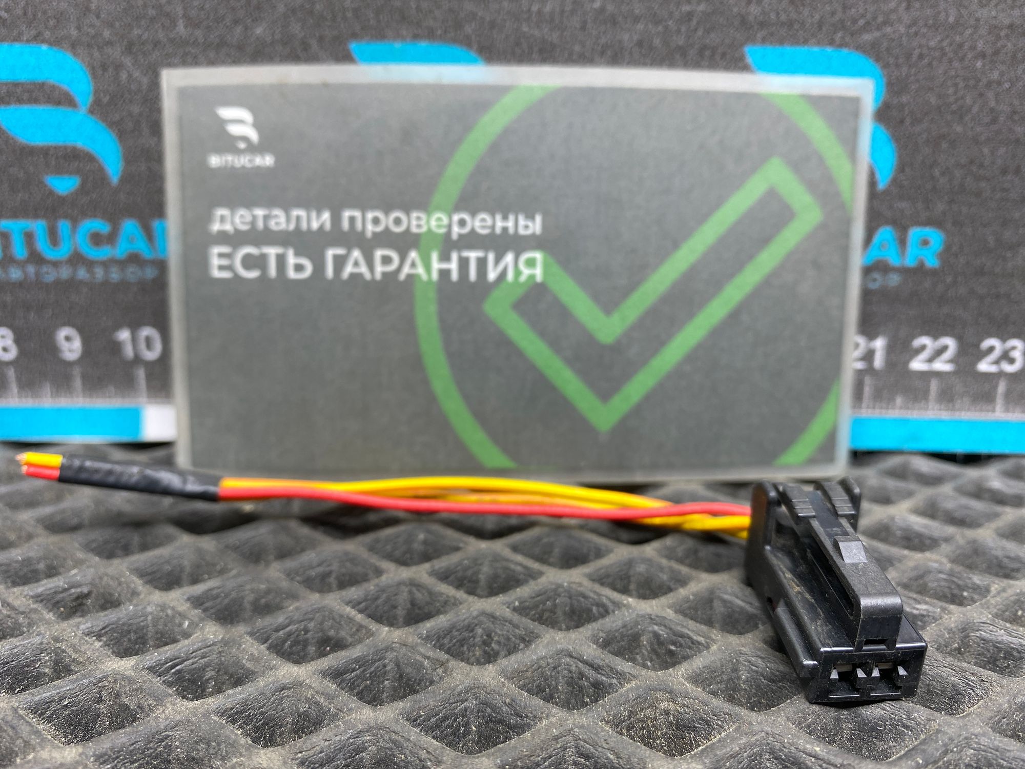https://ycs.partsauto.market/partsauto-images/thmbs/userImages/c8f07ba63eb5b2f0f6006ea854bf8f7d/part/e36e6ede-6afb-4e31-a0c0-7f6467b7314c_1777705688246.jpg