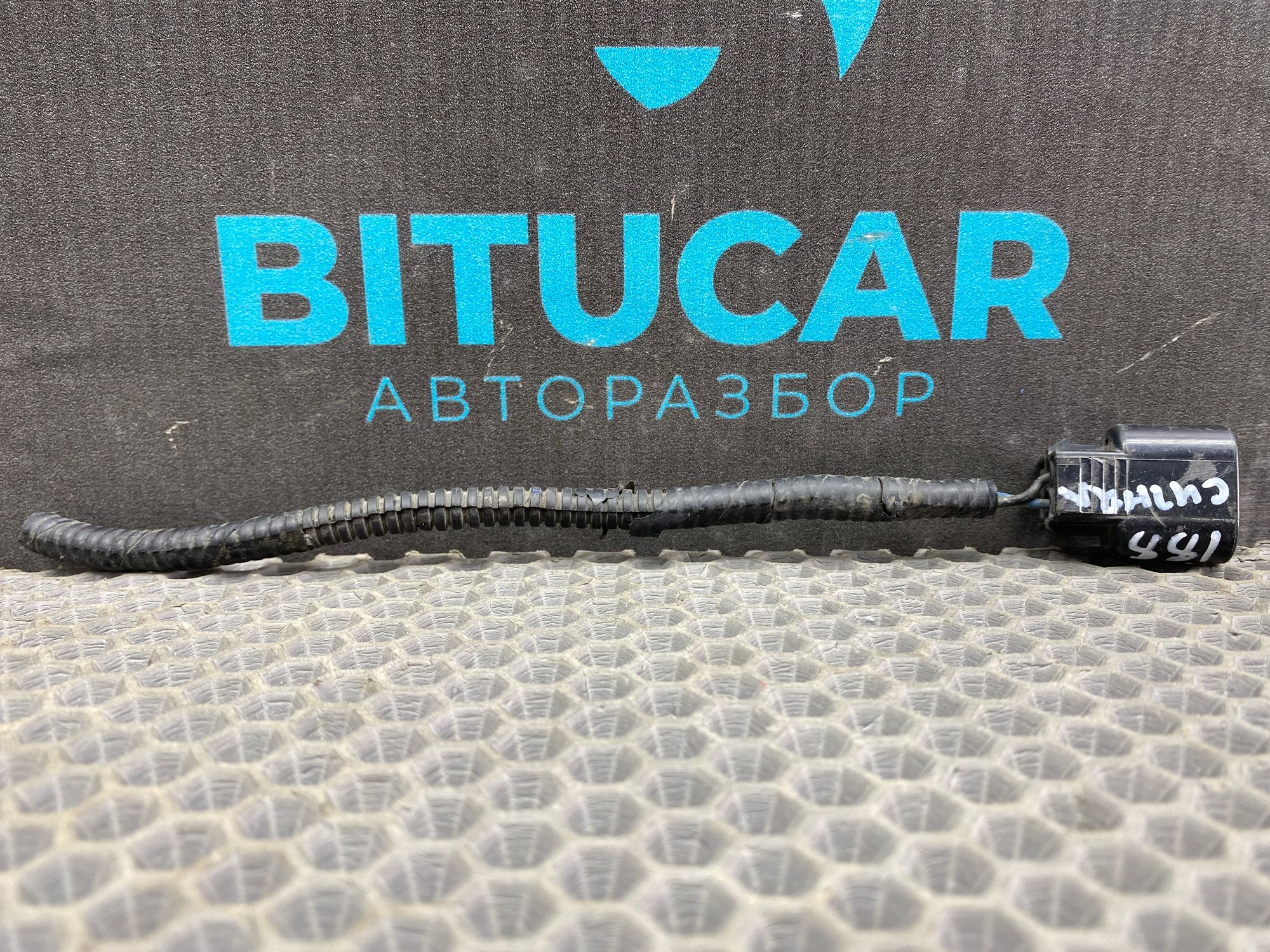 https://ycs.partsauto.market/partsauto-images/thmbs/userImages/c8f07ba63eb5b2f0f6006ea854bf8f7d/part/e38c8098-4b75-4bcd-a4ae-61284820ca68_1777552853605.jpg