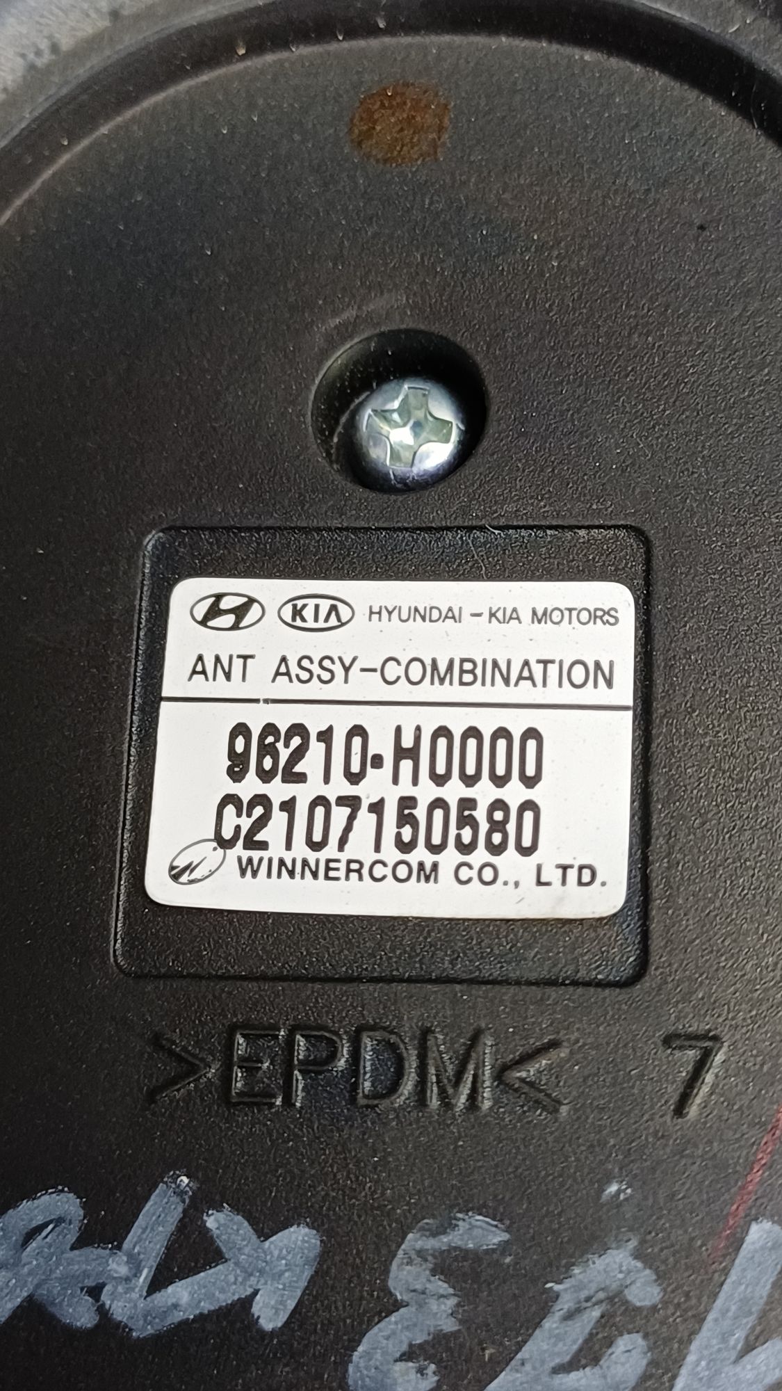 Б/У Антенна на крышу  Kia Rio 4 (G4FG) 1.6L AT 2021, 6490 рублей, Краснодар