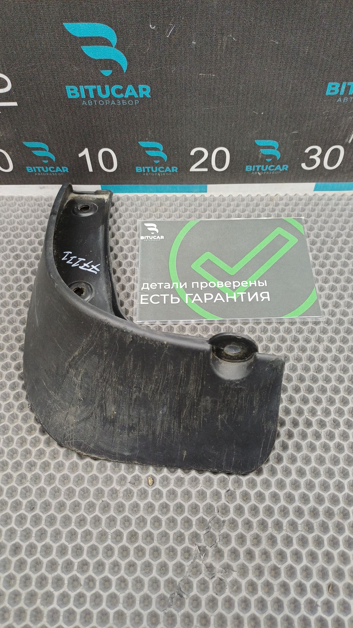 https://ycs.partsauto.market/partsauto-images/thmbs/userImages/c8f07ba63eb5b2f0f6006ea854bf8f7d/part/e42a6024-ecc0-4af3-b536-cb32d747670f_1776157674634.jpg