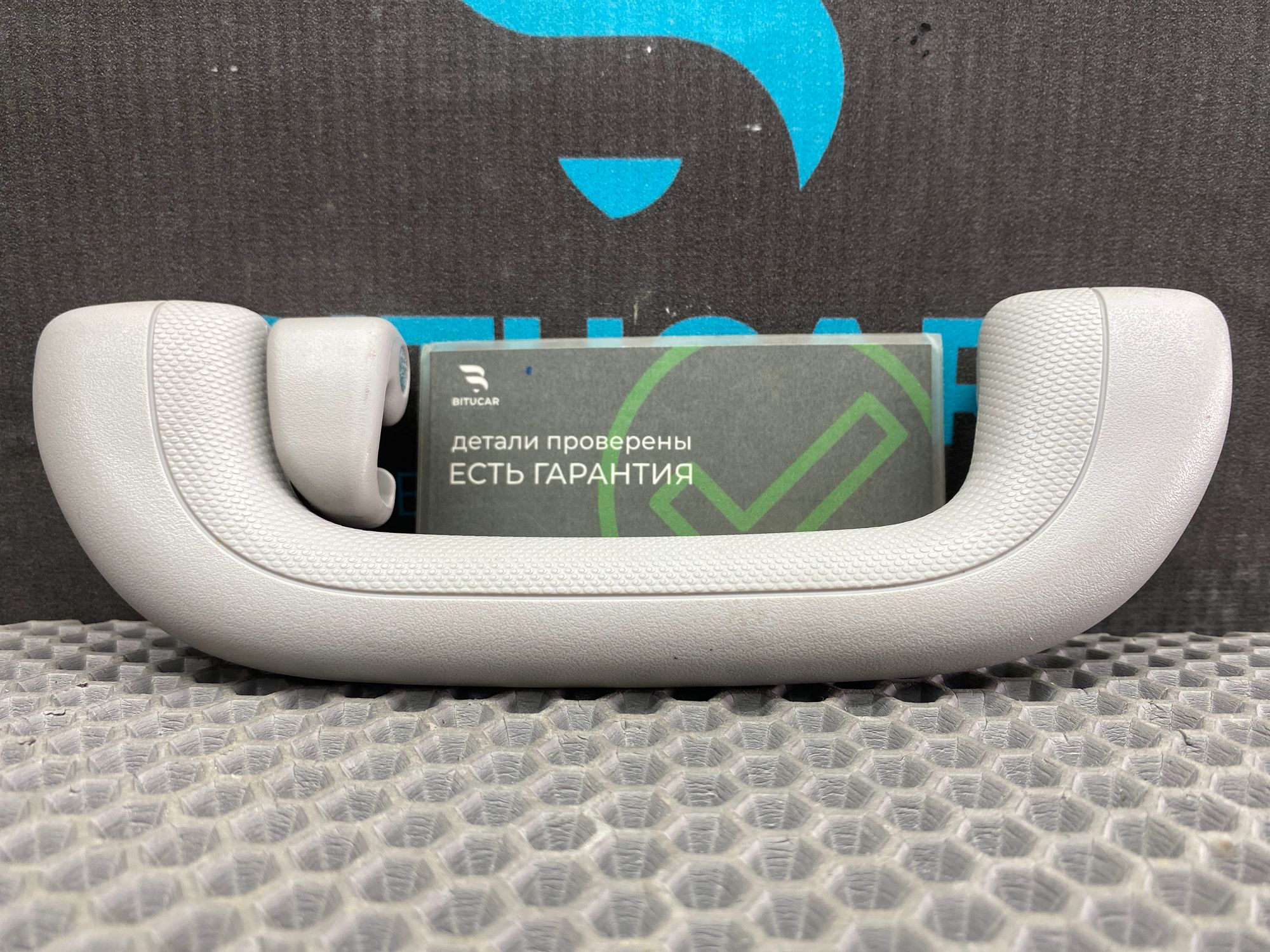 https://ycs.partsauto.market/partsauto-images/thmbs/userImages/c8f07ba63eb5b2f0f6006ea854bf8f7d/part/e42a988a-63c2-4850-b5e3-90b229ac4de6_1777540654470.jpg