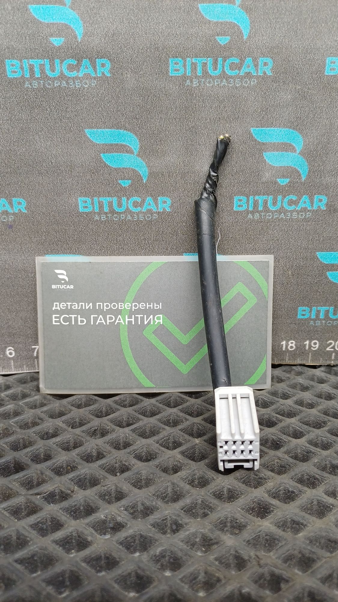 https://ycs.partsauto.market/partsauto-images/thmbs/userImages/c8f07ba63eb5b2f0f6006ea854bf8f7d/part/e456ee75-e223-4eba-8c34-09f2bdae3424_1777540238745.jpg