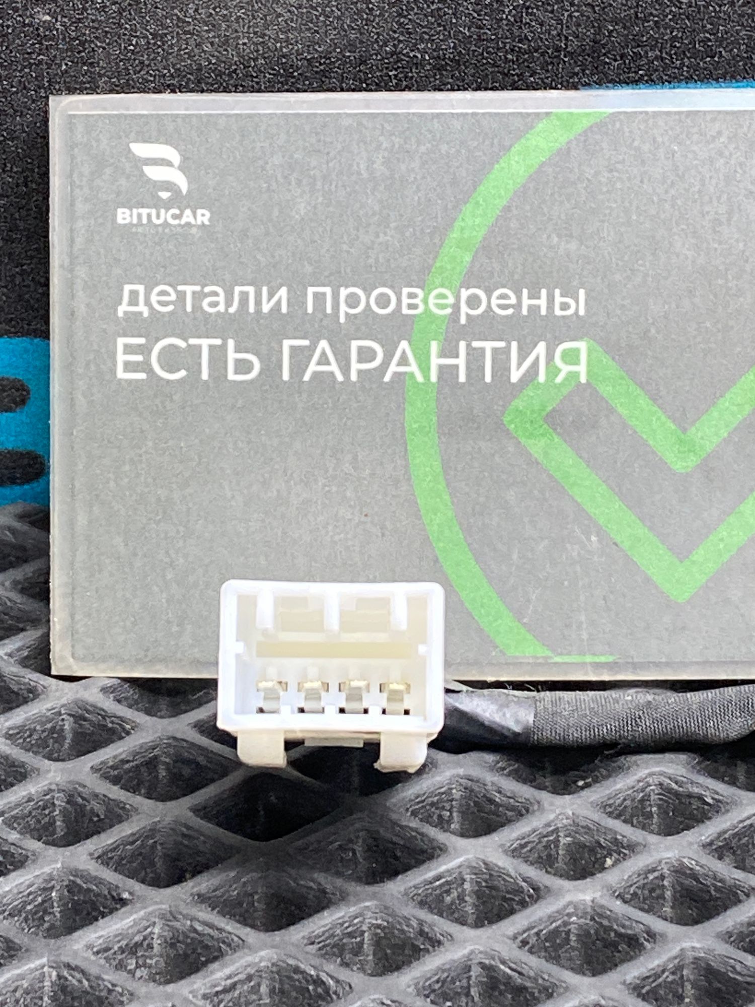 https://ycs.partsauto.market/partsauto-images/thmbs/userImages/c8f07ba63eb5b2f0f6006ea854bf8f7d/part/e469f23e-ca62-4109-8b9d-1a03c9973662_1776163988258.jpg