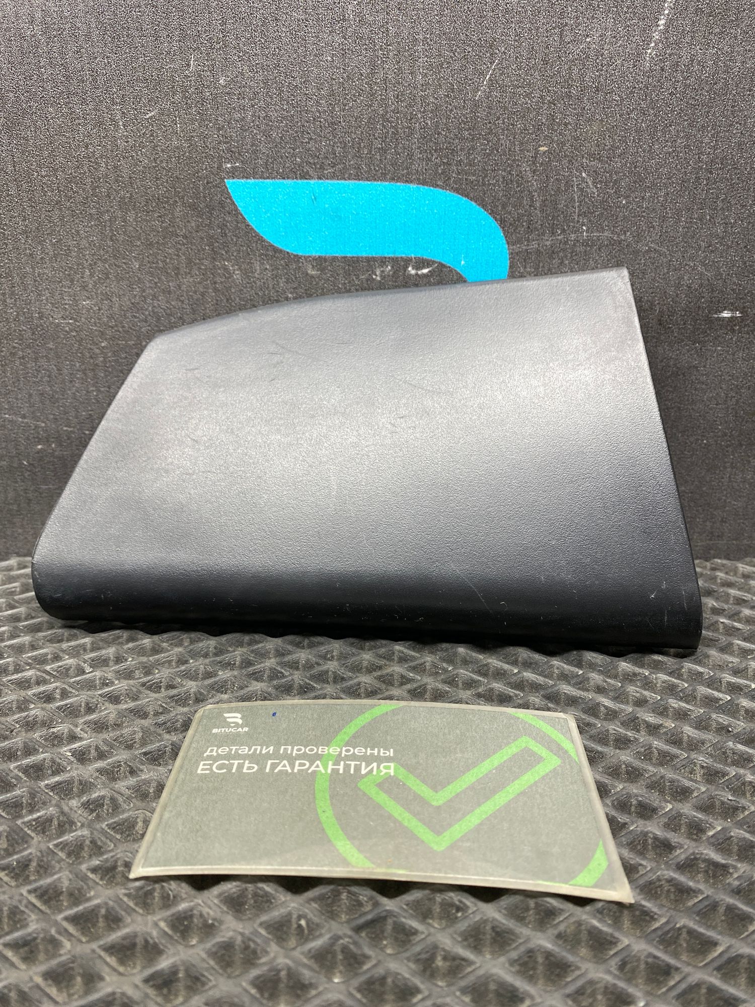 https://ycs.partsauto.market/partsauto-images/thmbs/userImages/c8f07ba63eb5b2f0f6006ea854bf8f7d/part/e4786dd6-92e3-41b0-b808-5a50874b6c5d_1776932091381.jpg