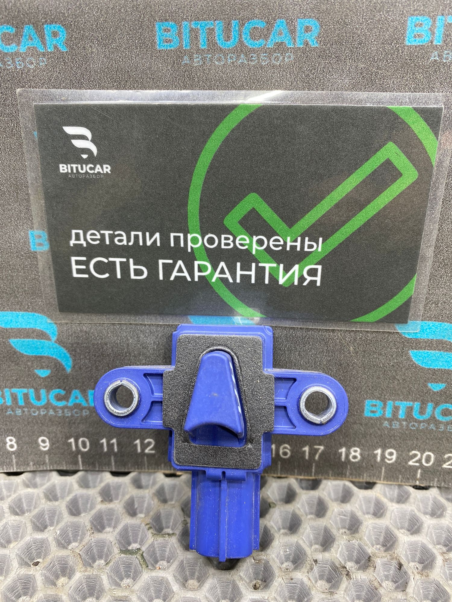 https://ycs.partsauto.market/partsauto-images/thmbs/userImages/c8f07ba63eb5b2f0f6006ea854bf8f7d/part/e4fccd87-def1-4767-9640-a7f309ac7f54_1777629897072.jpg