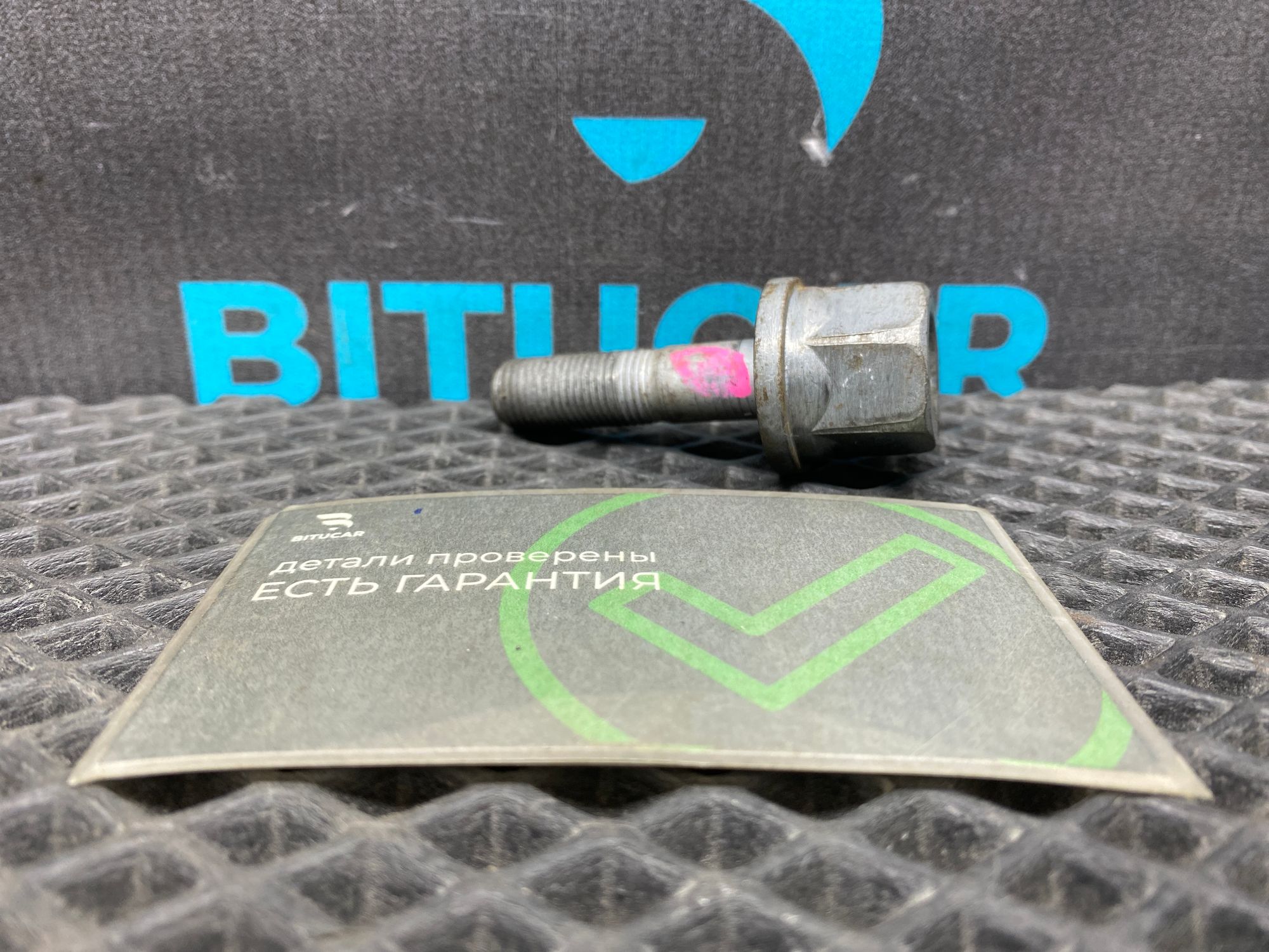 Б/У Болт шкива коленвала Kia Optima 4 JF (G4ND) 2.0L AT 2018 Седан, 590 рублей, Краснодар