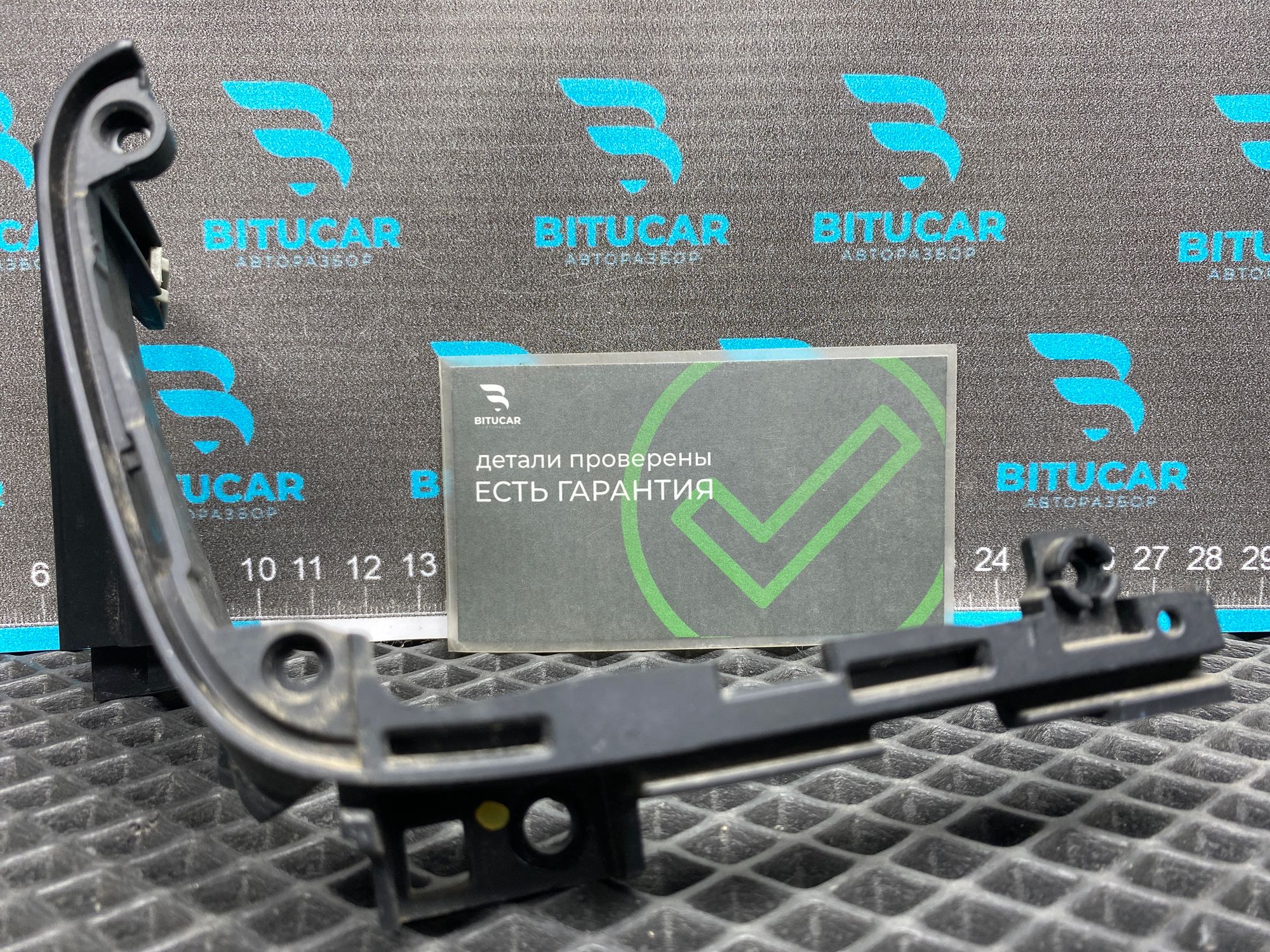 https://ycs.partsauto.market/partsauto-images/thmbs/userImages/c8f07ba63eb5b2f0f6006ea854bf8f7d/part/e5187101-cf43-4e6d-bce4-102f77d021be_1777723095013.jpg