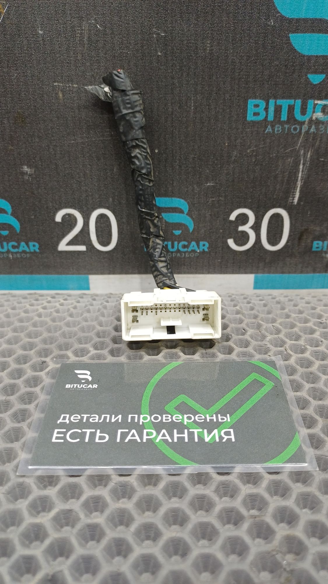 https://ycs.partsauto.market/partsauto-images/thmbs/userImages/c8f07ba63eb5b2f0f6006ea854bf8f7d/part/e52b20da-3e13-4ac7-bfb4-6b4d23bfc525_1777372745768.jpg