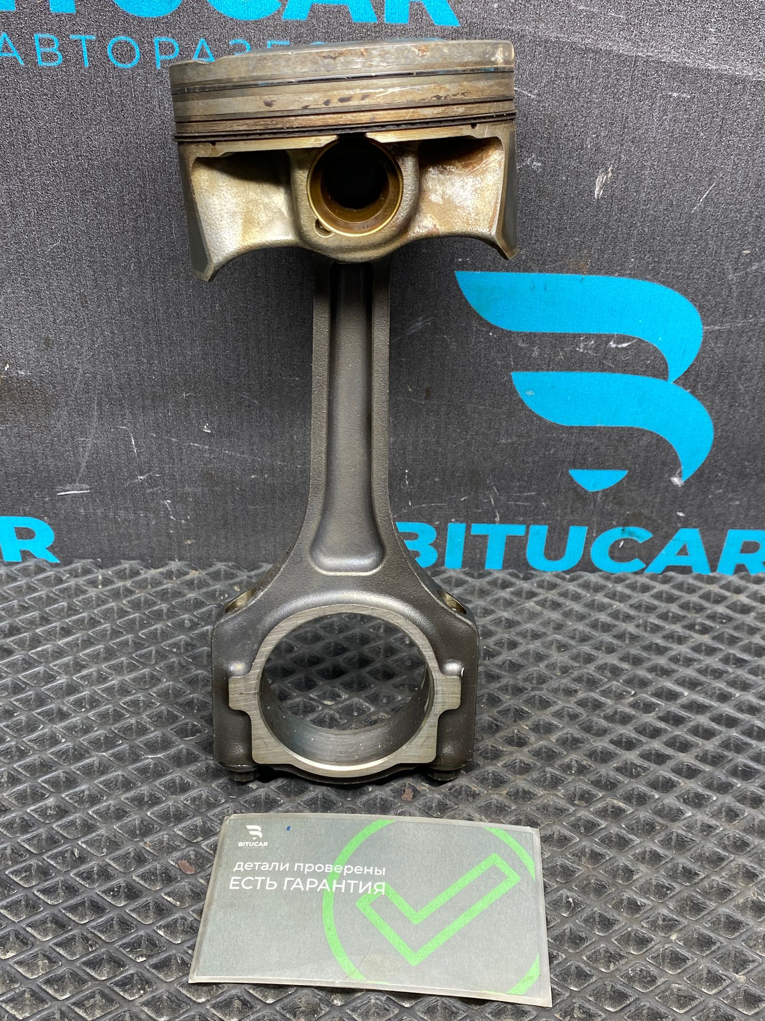 https://ycs.partsauto.market/partsauto-images/thmbs/userImages/c8f07ba63eb5b2f0f6006ea854bf8f7d/part/e56904ed-19a8-4838-a964-113ca3d93b5e_1777203541523.jpg