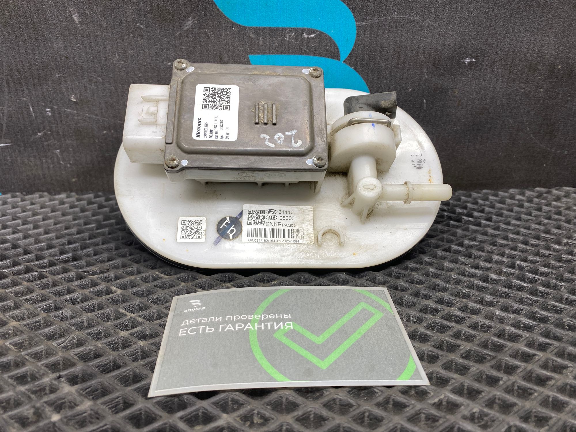 https://ycs.partsauto.market/partsauto-images/thmbs/userImages/c8f07ba63eb5b2f0f6006ea854bf8f7d/part/e63f475d-d603-401d-b88e-dc3e30faae28_1777359512809.jpg
