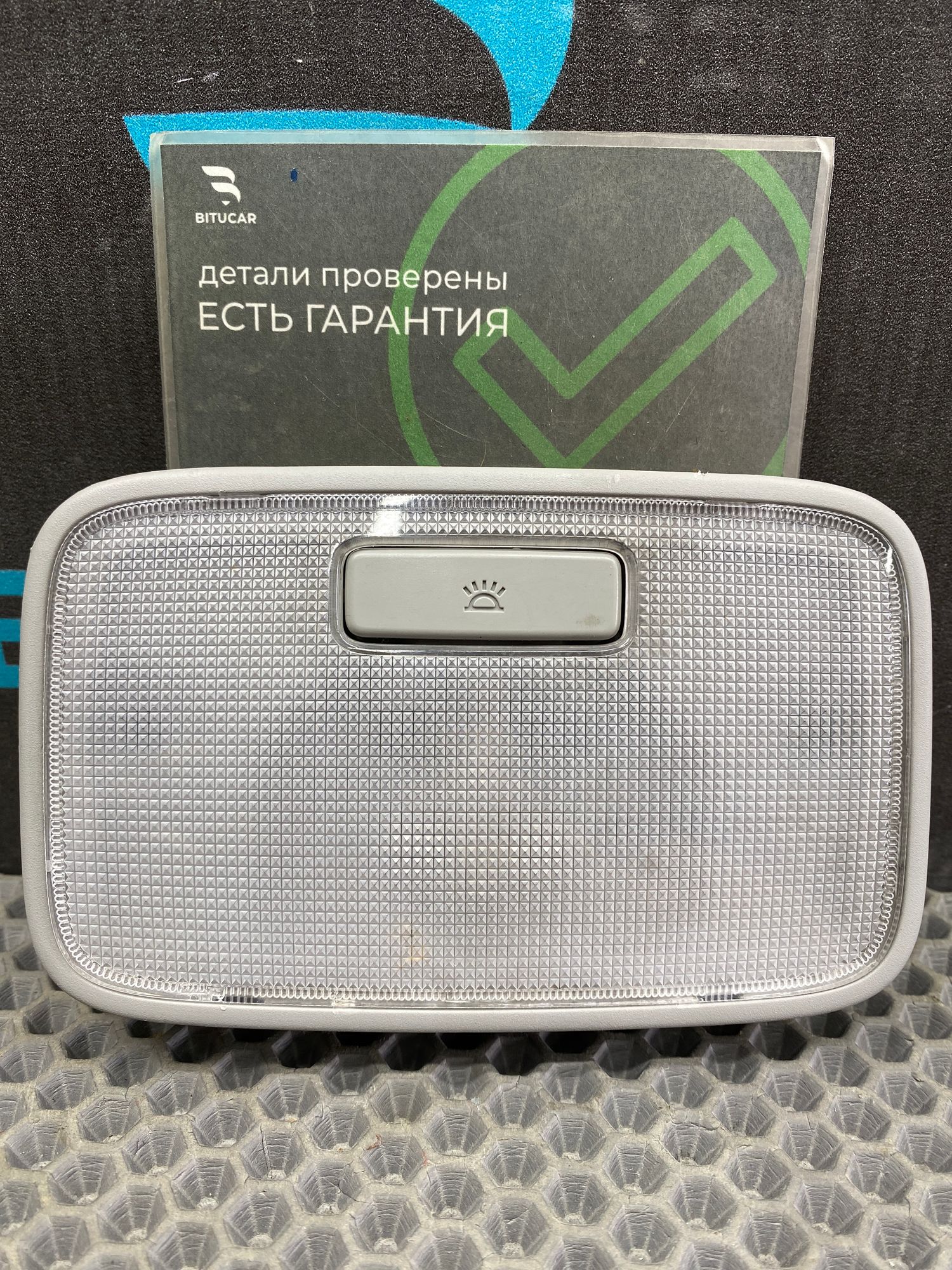 https://ycs.partsauto.market/partsauto-images/thmbs/userImages/c8f07ba63eb5b2f0f6006ea854bf8f7d/part/e68a1699-38e1-456f-aabe-3fc3443fddcb_1777549727609.jpg