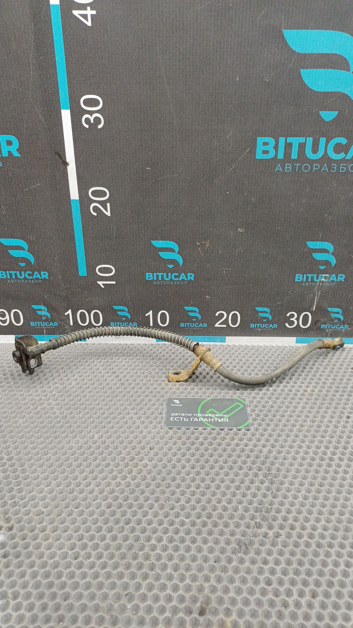 https://ycs.partsauto.market/partsauto-images/thmbs/userImages/c8f07ba63eb5b2f0f6006ea854bf8f7d/part/e6936ea4-b6e8-4cf2-9634-a0700c7b3455_1777291747854.jpg