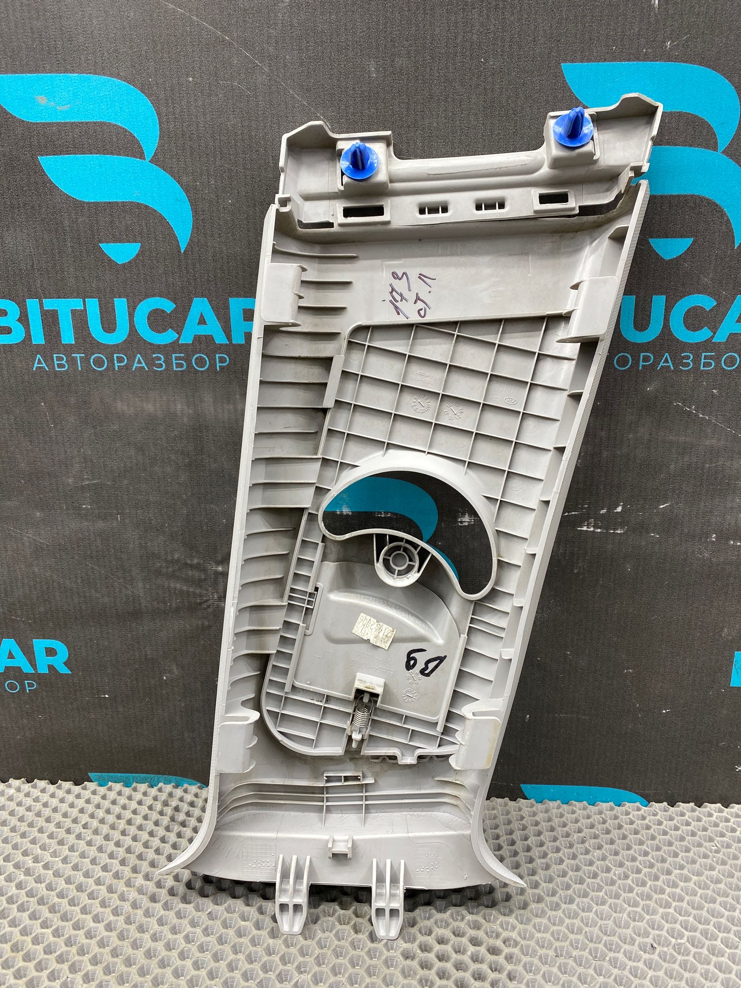 https://ycs.partsauto.market/partsauto-images/thmbs/userImages/c8f07ba63eb5b2f0f6006ea854bf8f7d/part/e6c17ab5-2f41-48cb-8ab3-08531be16a8b_1777019705741.jpg