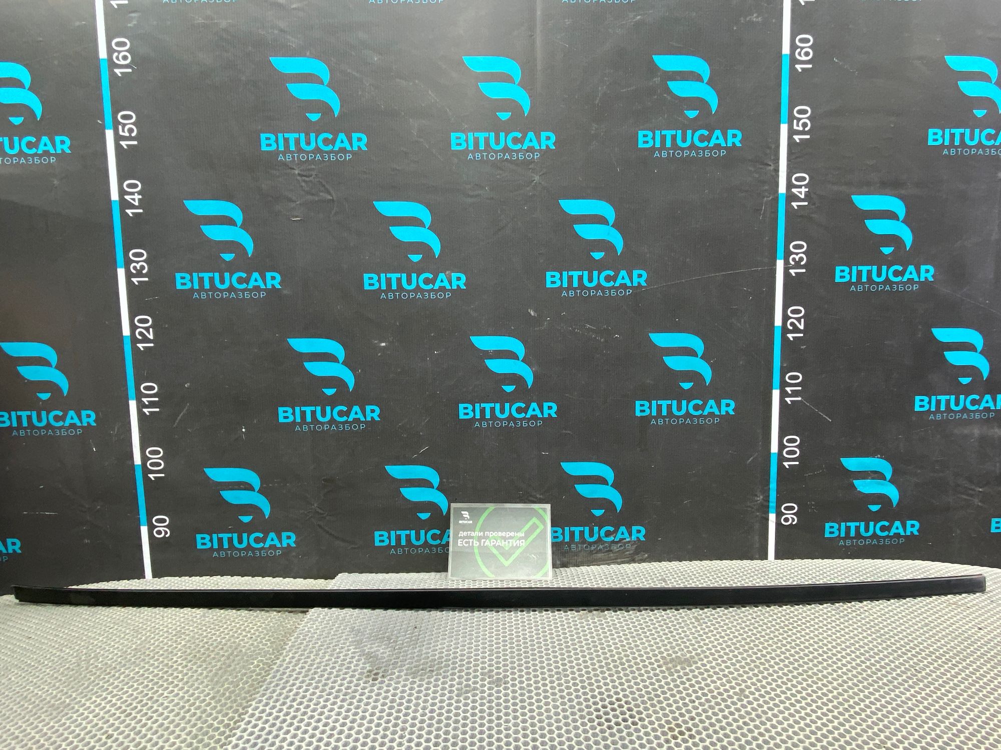 https://ycs.partsauto.market/partsauto-images/thmbs/userImages/c8f07ba63eb5b2f0f6006ea854bf8f7d/part/e711d988-9d62-4020-bb9e-d0b192d401c3_1777373941934.jpg