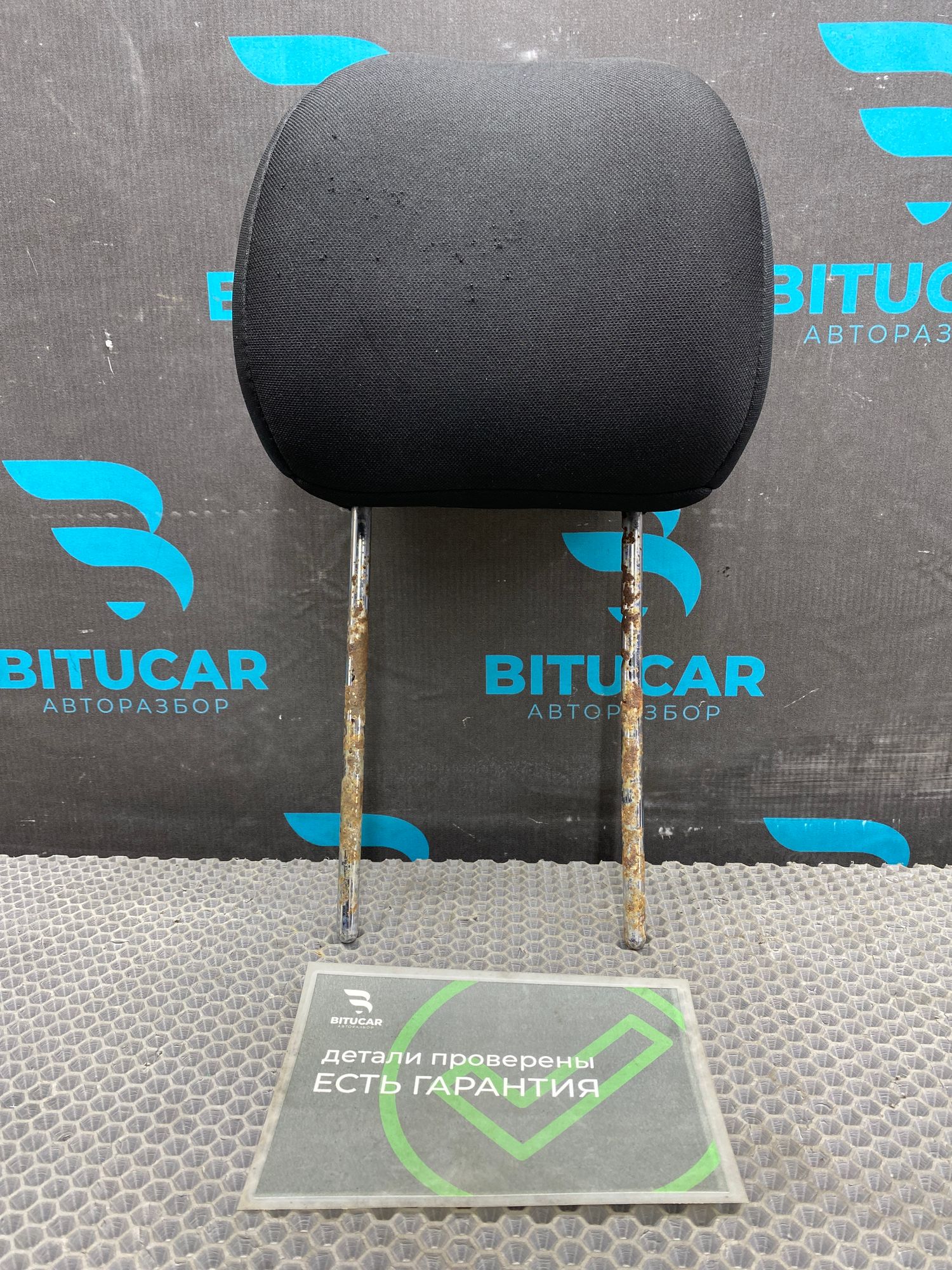https://ycs.partsauto.market/partsauto-images/thmbs/userImages/c8f07ba63eb5b2f0f6006ea854bf8f7d/part/e72be343-2f0f-4d25-bb63-6101eb78ae55_1777029786330.jpg