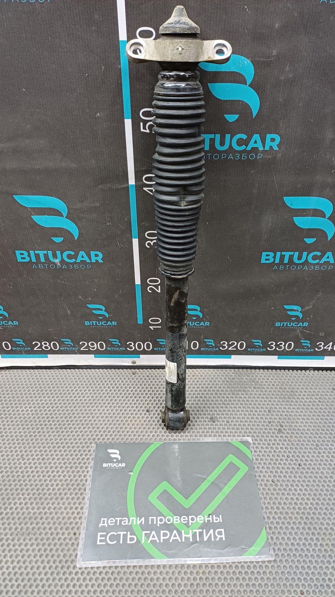 https://ycs.partsauto.market/partsauto-images/thmbs/userImages/c8f07ba63eb5b2f0f6006ea854bf8f7d/part/e75e53d2-6463-47a5-a4d6-81bba4c0beae_1777119805536.jpg