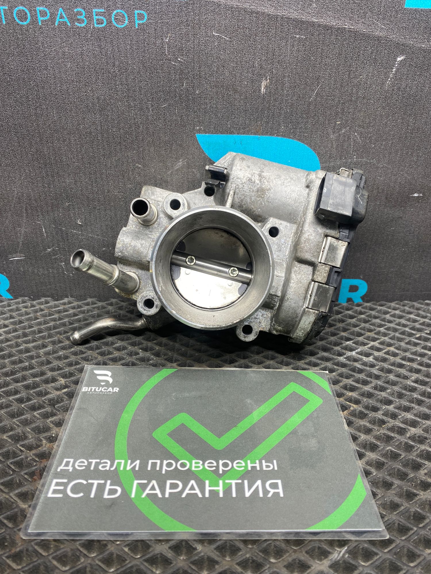 https://ycs.partsauto.market/partsauto-images/thmbs/userImages/c8f07ba63eb5b2f0f6006ea854bf8f7d/part/e7c5779a-0b5b-4d1f-99dd-a0545e88fcce_1777114090722.jpg