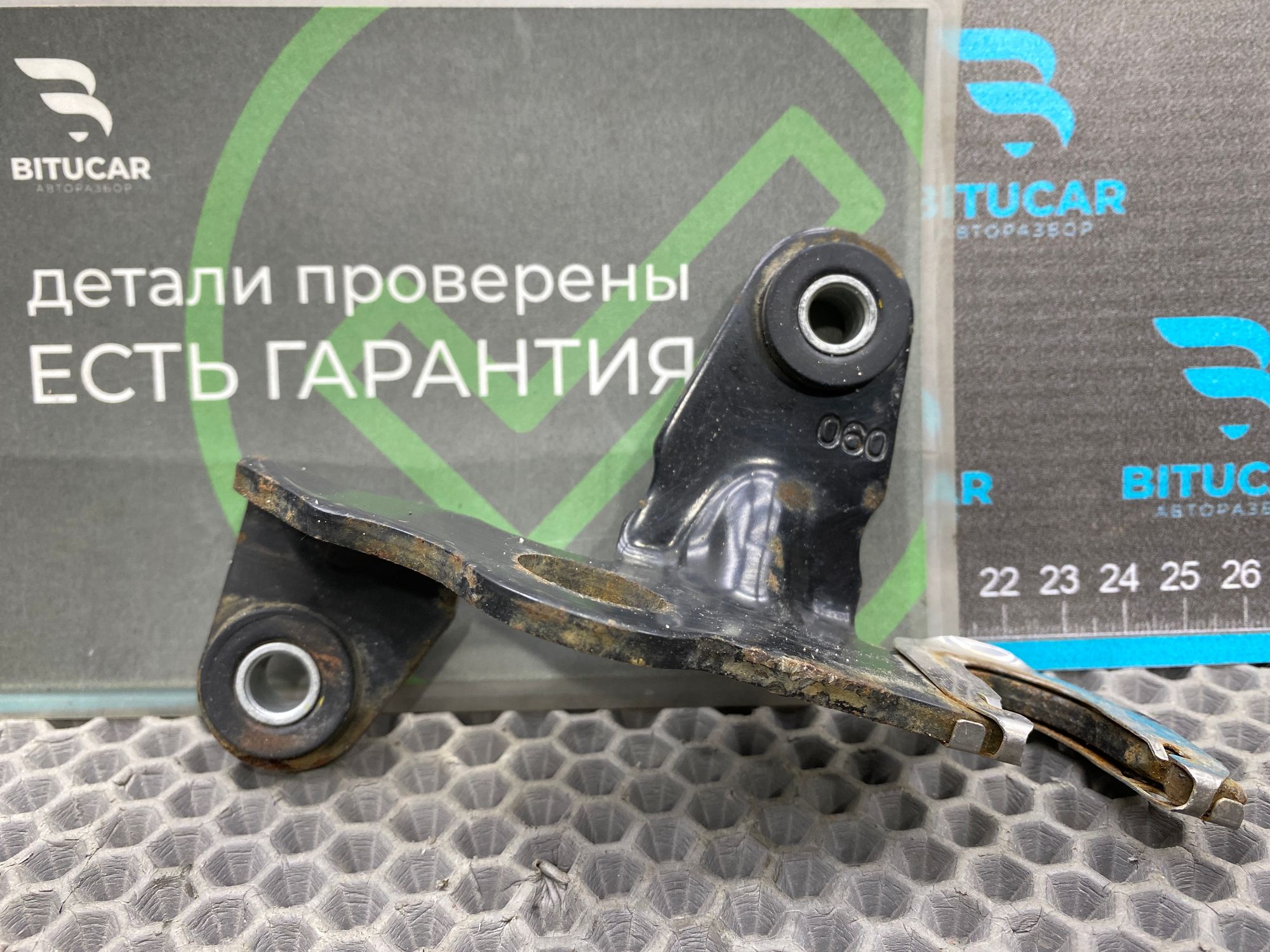 https://ycs.partsauto.market/partsauto-images/thmbs/userImages/c8f07ba63eb5b2f0f6006ea854bf8f7d/part/e7c7a28e-39e6-4654-87c4-19e48cd3cf13_1777817205827.jpg