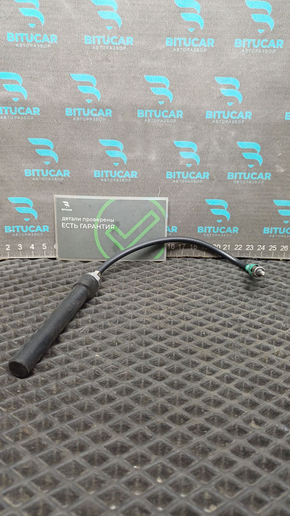 https://ycs.partsauto.market/partsauto-images/thmbs/userImages/c8f07ba63eb5b2f0f6006ea854bf8f7d/part/e7e8492f-3da0-458c-9f89-8a952b7a315f_1777547186657.jpg