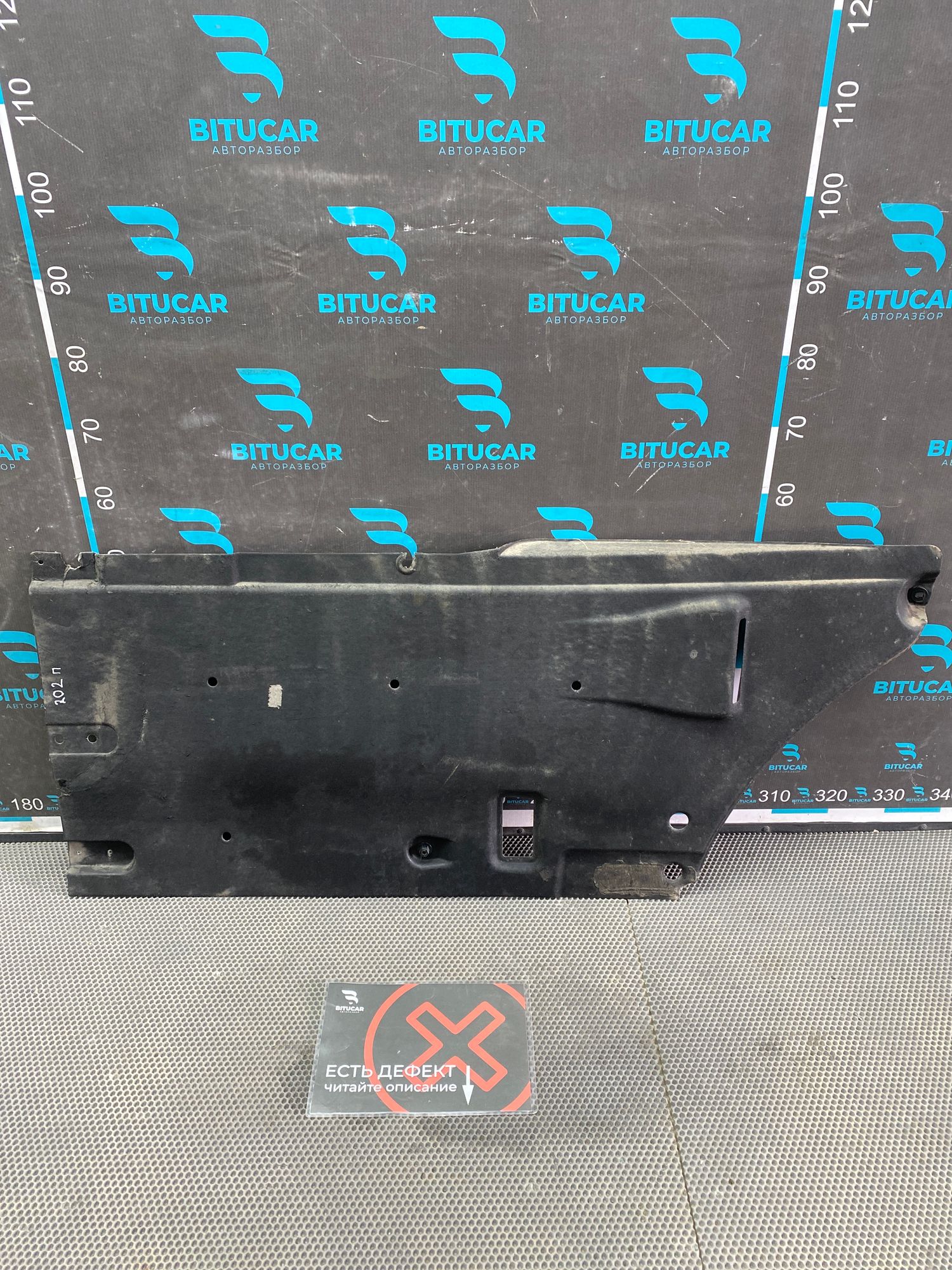 https://ycs.partsauto.market/partsauto-images/thmbs/userImages/c8f07ba63eb5b2f0f6006ea854bf8f7d/part/e7f33271-2d96-4644-9b4d-9a2561de2836_1777456163637.jpg