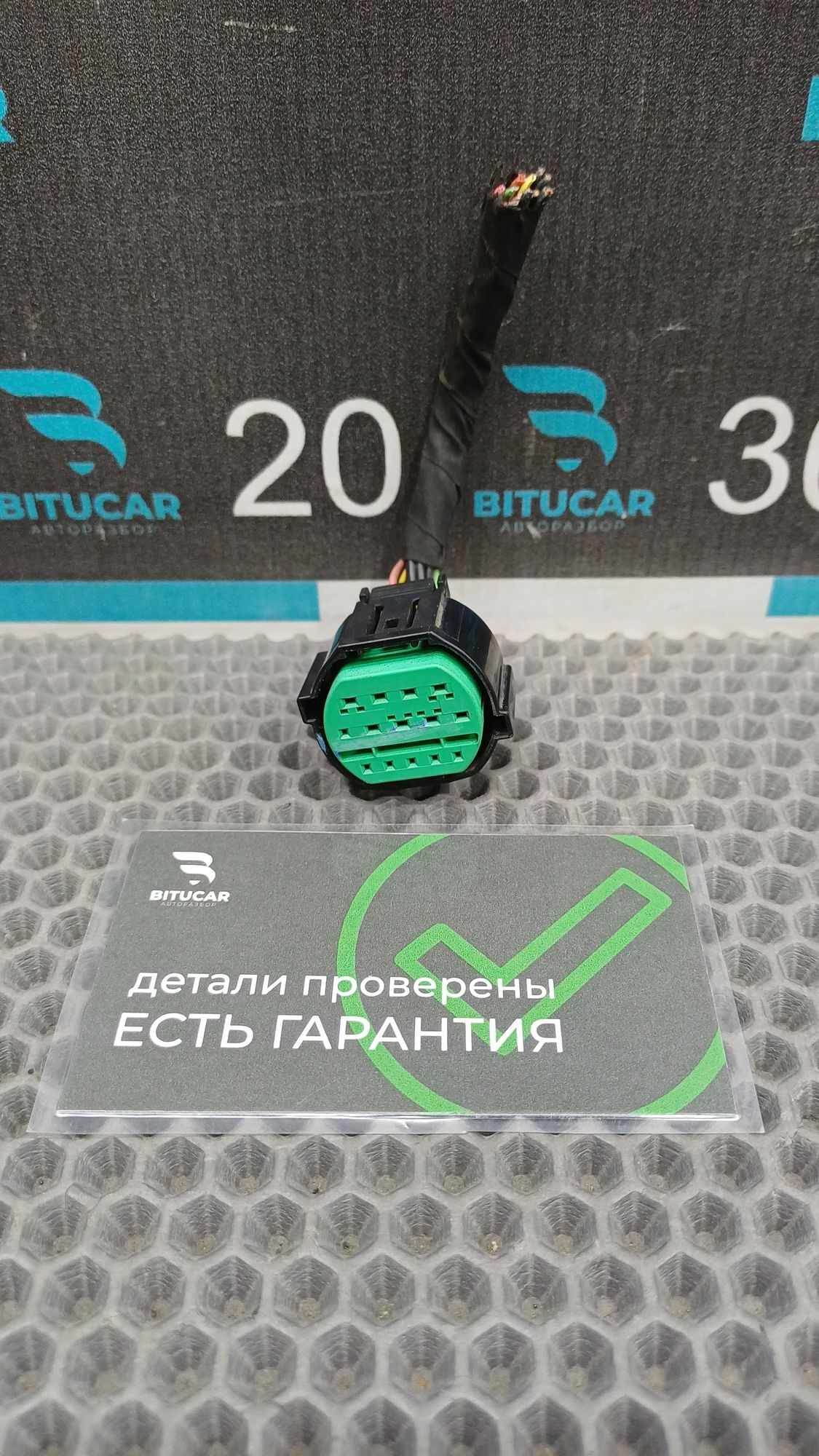 https://ycs.partsauto.market/partsauto-images/thmbs/userImages/c8f07ba63eb5b2f0f6006ea854bf8f7d/part/e853462f-6eea-41ec-a25c-a276b09a169c_1776166551087.jpg