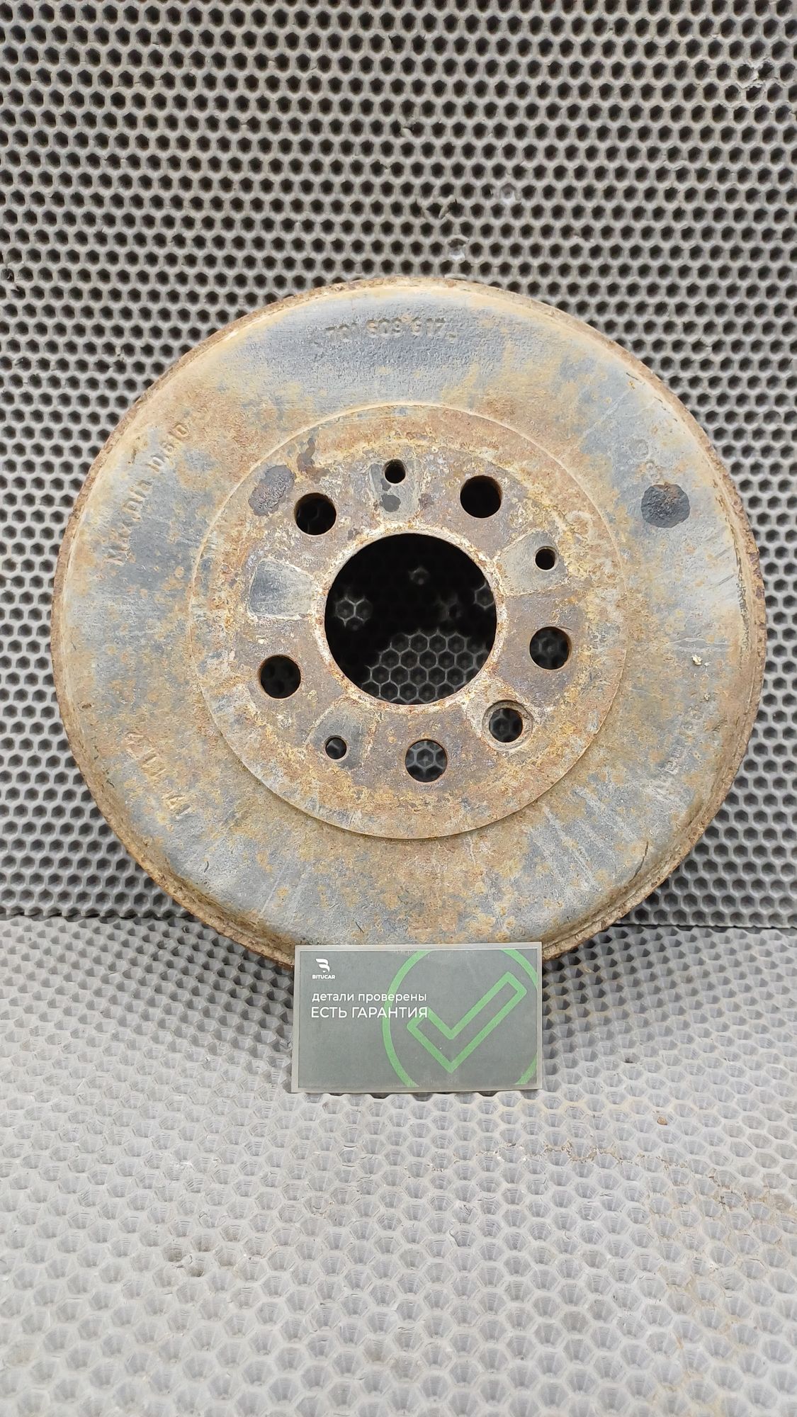 https://ycs.partsauto.market/partsauto-images/thmbs/userImages/c8f07ba63eb5b2f0f6006ea854bf8f7d/part/e857a479-e987-46bf-99a3-a24e27745b6d_1774261986084.jpg