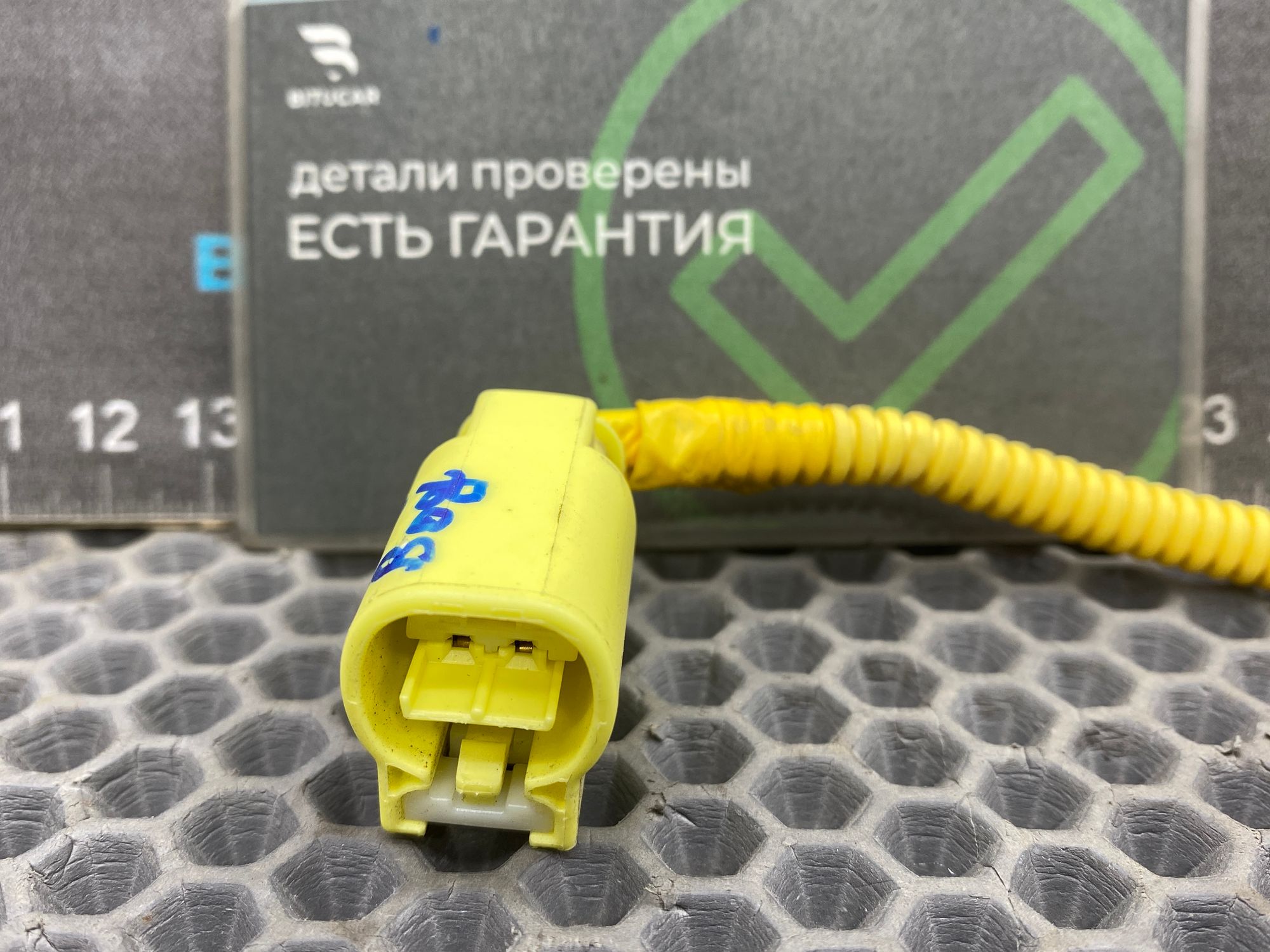 https://ycs.partsauto.market/partsauto-images/thmbs/userImages/c8f07ba63eb5b2f0f6006ea854bf8f7d/part/e896ed74-d8c9-40b1-be4c-6525e4eaeeab_1777639916221.jpg