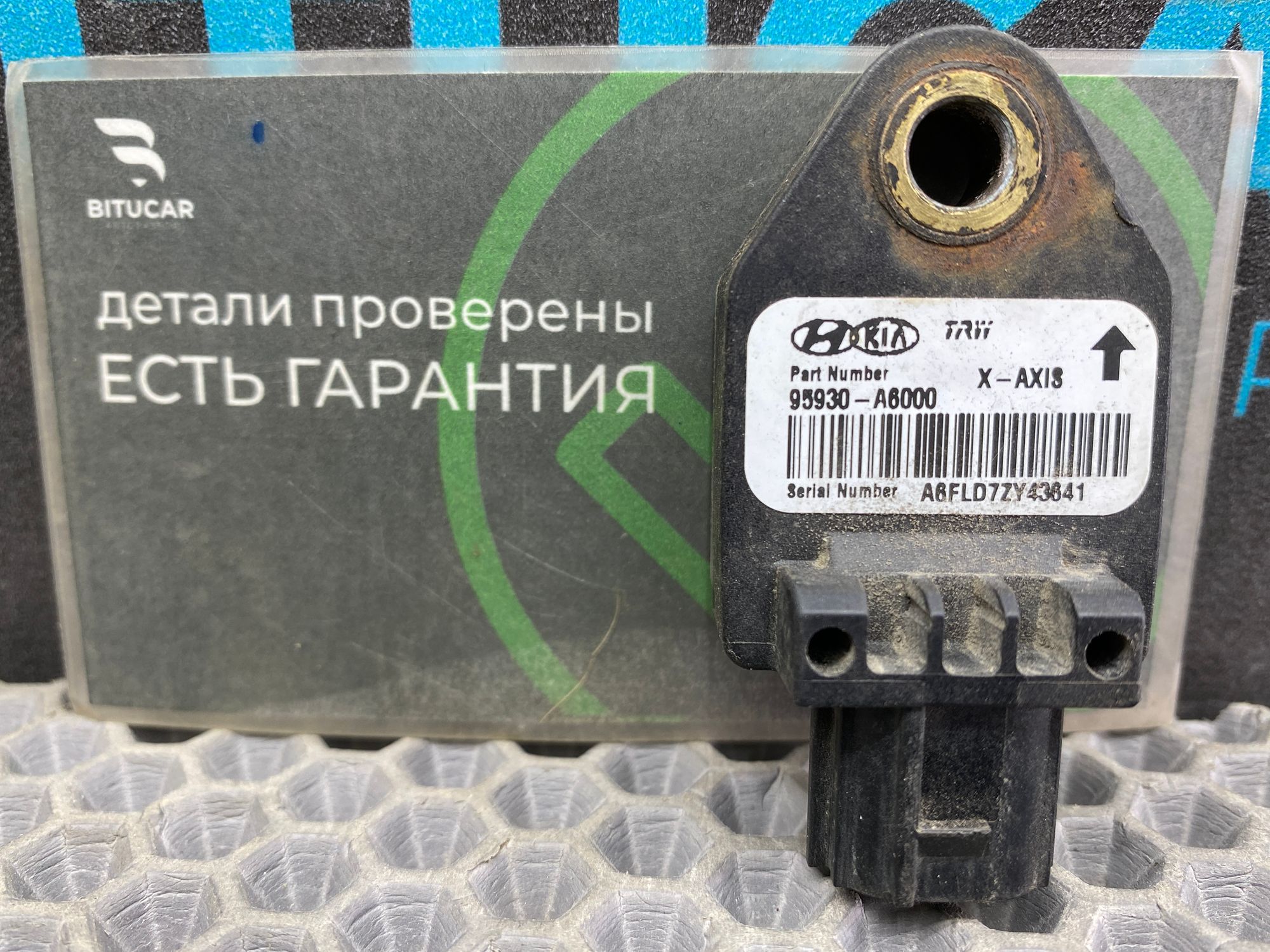 https://ycs.partsauto.market/partsauto-images/thmbs/userImages/c8f07ba63eb5b2f0f6006ea854bf8f7d/part/e89a33ce-b0e7-4548-a85f-95c1ee511c5f_1777551811809.jpg
