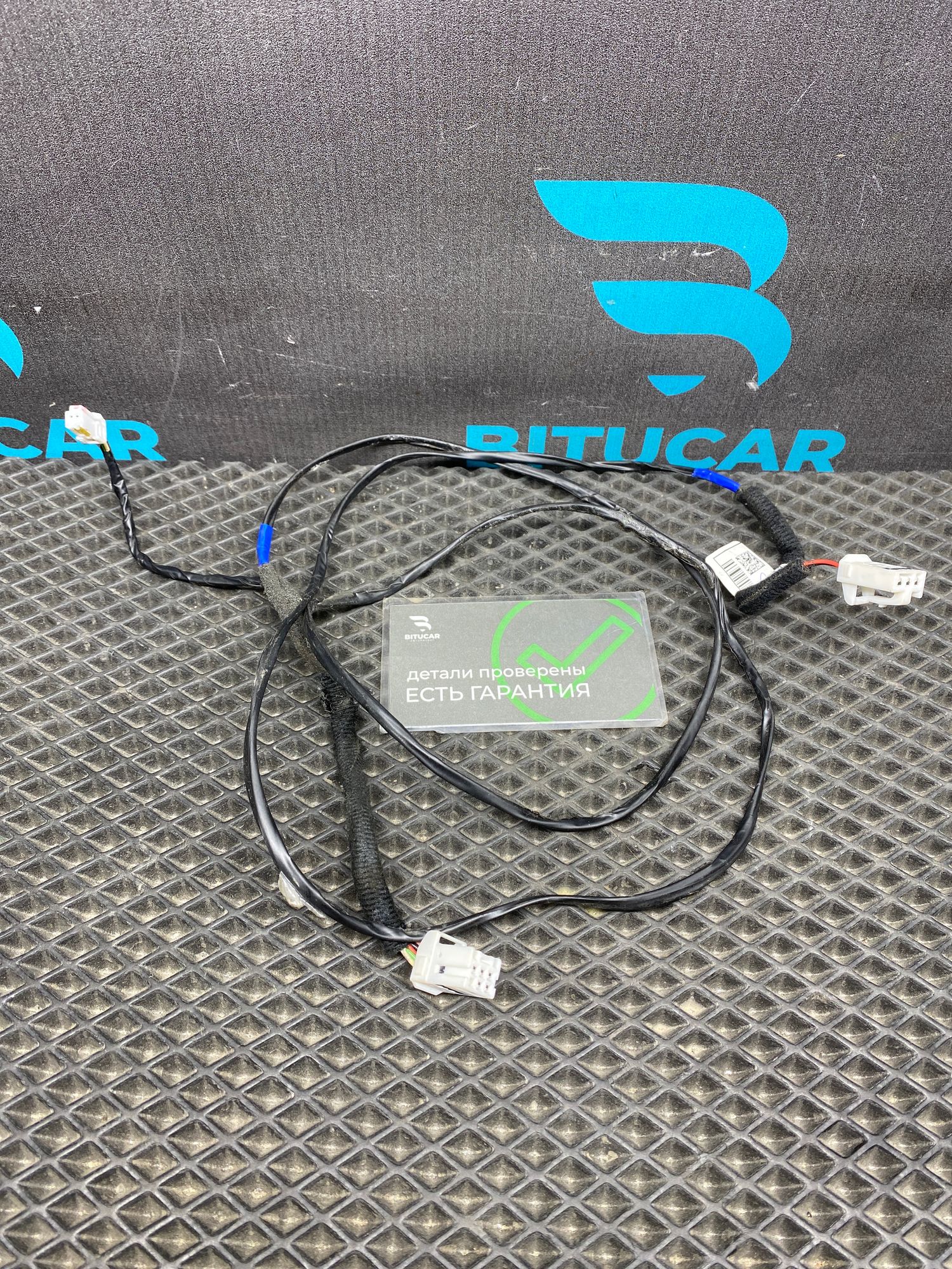 https://ycs.partsauto.market/partsauto-images/thmbs/userImages/c8f07ba63eb5b2f0f6006ea854bf8f7d/part/e8a14299-d46f-45ac-9f3b-d1c466853254_1776857733936.jpg