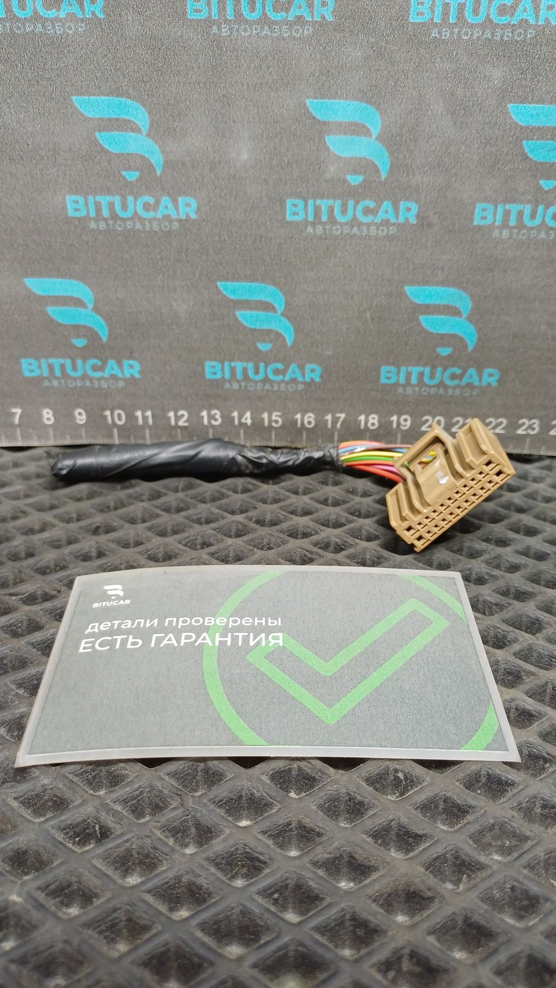 https://ycs.partsauto.market/partsauto-images/thmbs/userImages/c8f07ba63eb5b2f0f6006ea854bf8f7d/part/e91ba1e5-707b-48ac-aac1-8404c22803e6_1777534340289.jpg