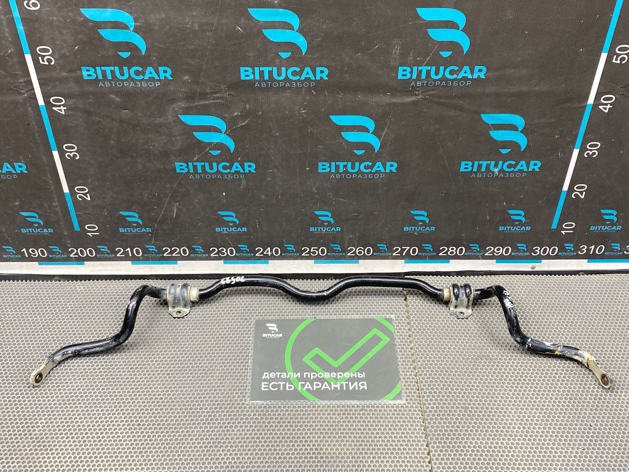 https://ycs.partsauto.market/partsauto-images/thmbs/userImages/c8f07ba63eb5b2f0f6006ea854bf8f7d/part/e9db5893-f044-4e28-905c-bb5af5c27388_1776608590478.jpg