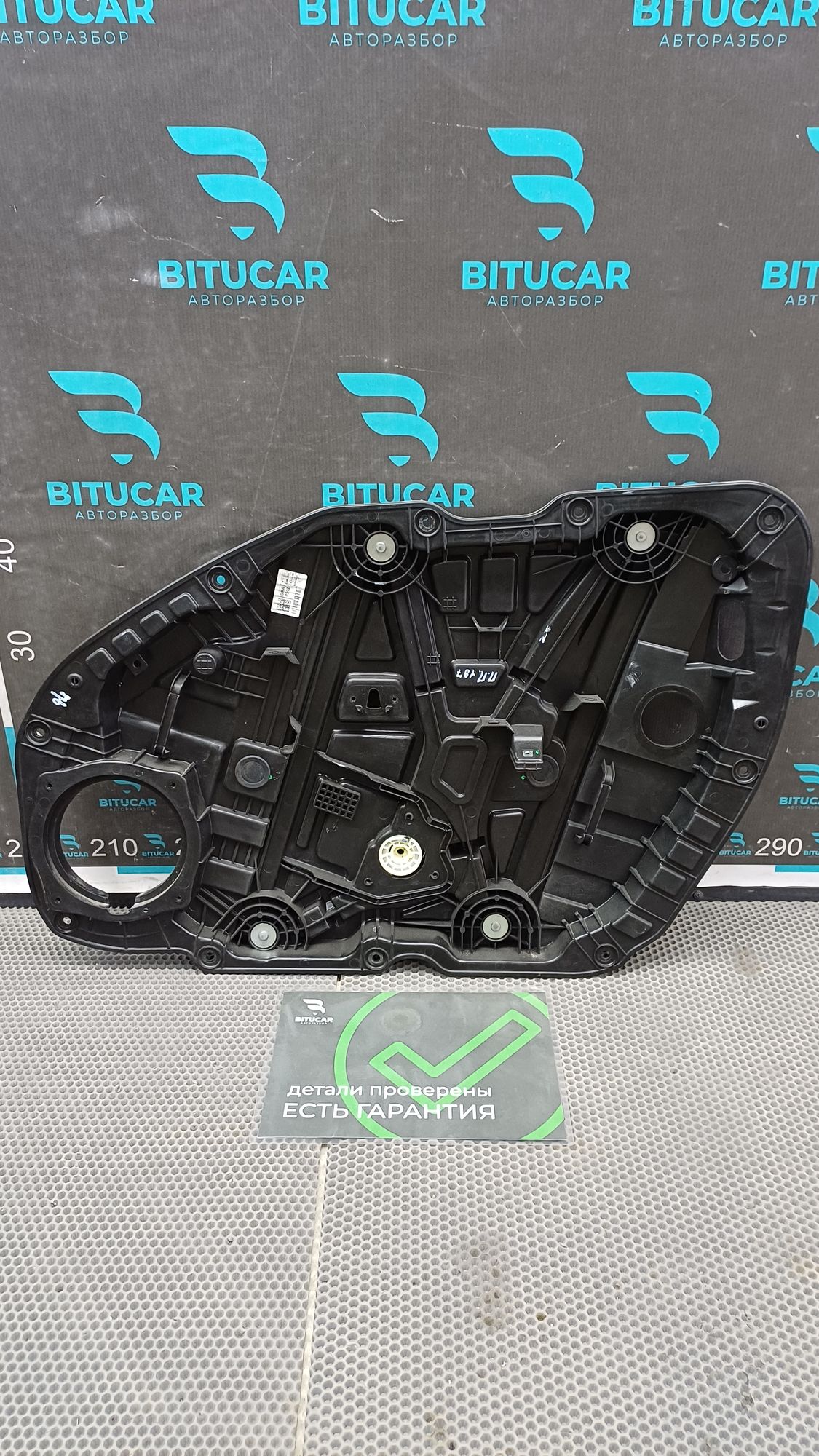 https://ycs.partsauto.market/partsauto-images/thmbs/userImages/c8f07ba63eb5b2f0f6006ea854bf8f7d/part/ea0a0814-3cd3-4f7f-b72e-9c7efe52cd52_1775459558768.jpg