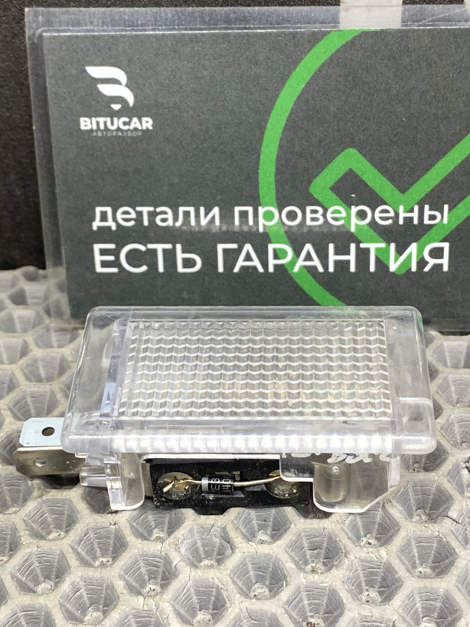 https://ycs.partsauto.market/partsauto-images/thmbs/userImages/c8f07ba63eb5b2f0f6006ea854bf8f7d/part/ea3c3952-9161-48eb-9a73-a5ec27d3219c_1772708884287.jpg