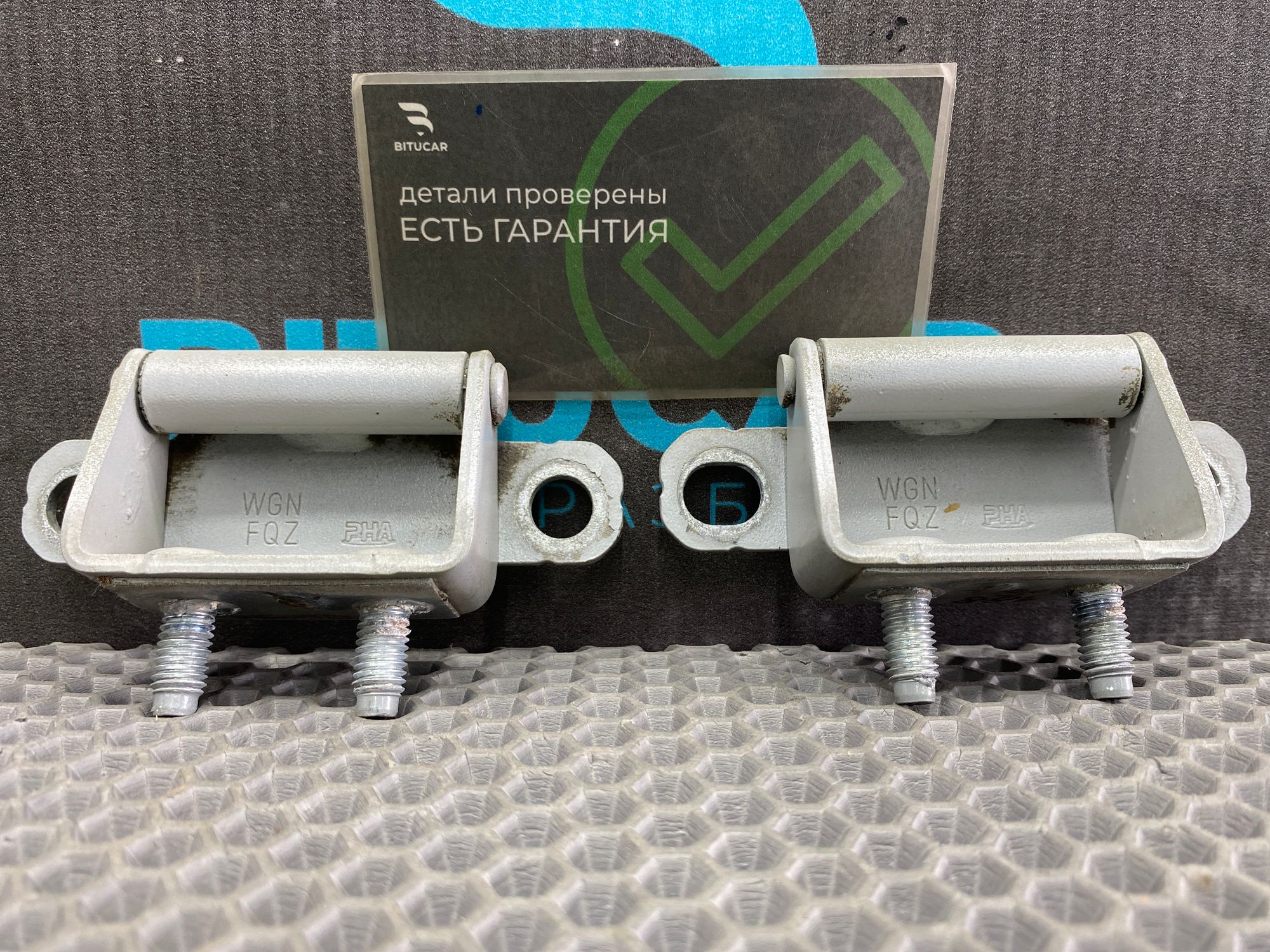 https://ycs.partsauto.market/partsauto-images/thmbs/userImages/c8f07ba63eb5b2f0f6006ea854bf8f7d/part/ea4f8ca2-156a-431a-bce3-3bb37ff8af9e_1777536396502.jpg
