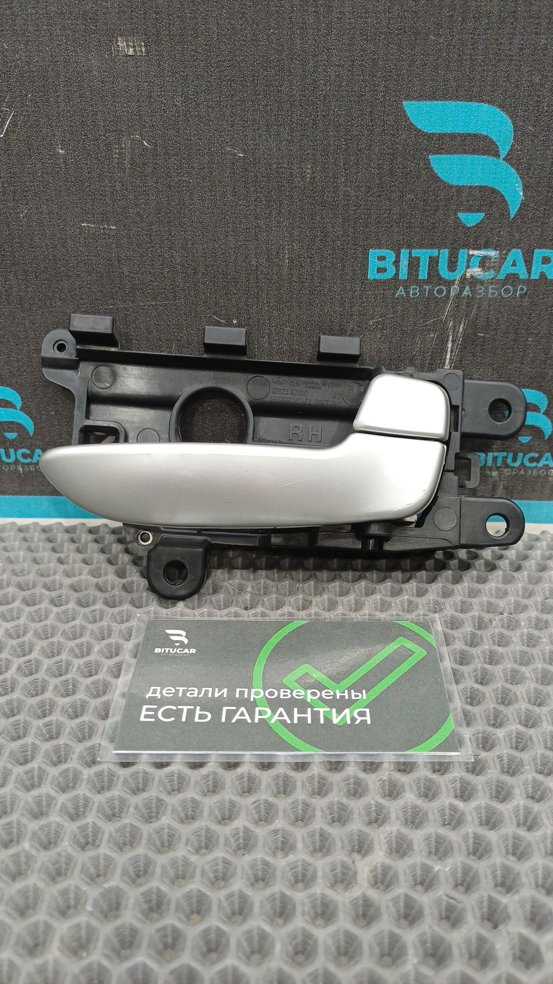 https://ycs.partsauto.market/partsauto-images/thmbs/userImages/c8f07ba63eb5b2f0f6006ea854bf8f7d/part/ea9b387e-757e-4ad5-a275-99015f4408d9_1776335557137.jpg