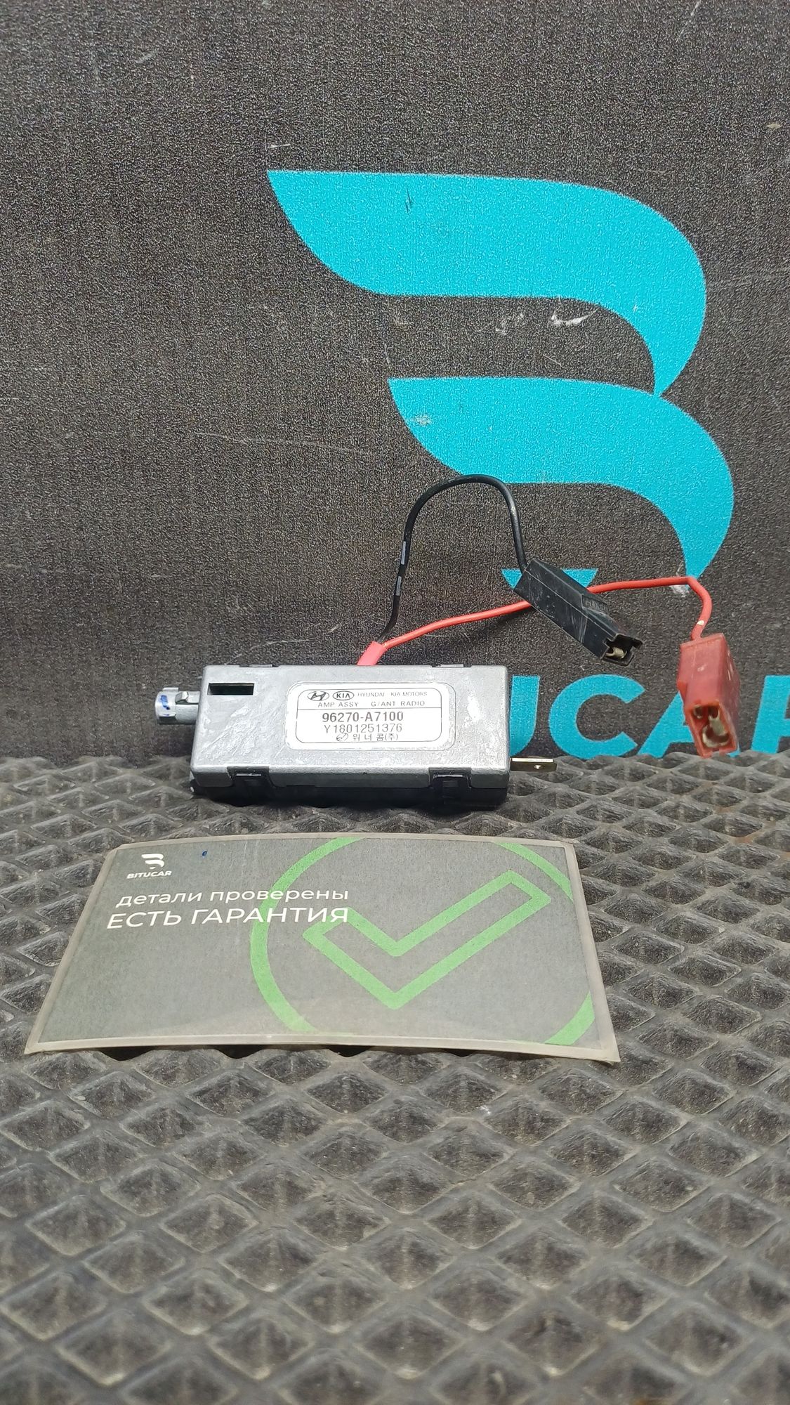 https://ycs.partsauto.market/partsauto-images/thmbs/userImages/c8f07ba63eb5b2f0f6006ea854bf8f7d/part/eaea4aac-b448-4567-98a2-5b5c46920c18_1777103162669.jpg