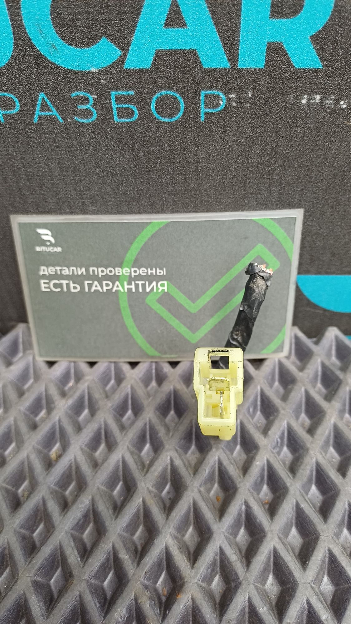 https://ycs.partsauto.market/partsauto-images/thmbs/userImages/c8f07ba63eb5b2f0f6006ea854bf8f7d/part/eaf4898f-af0e-4a40-8c5a-cc6be75a90ab_1774618222847.jpg