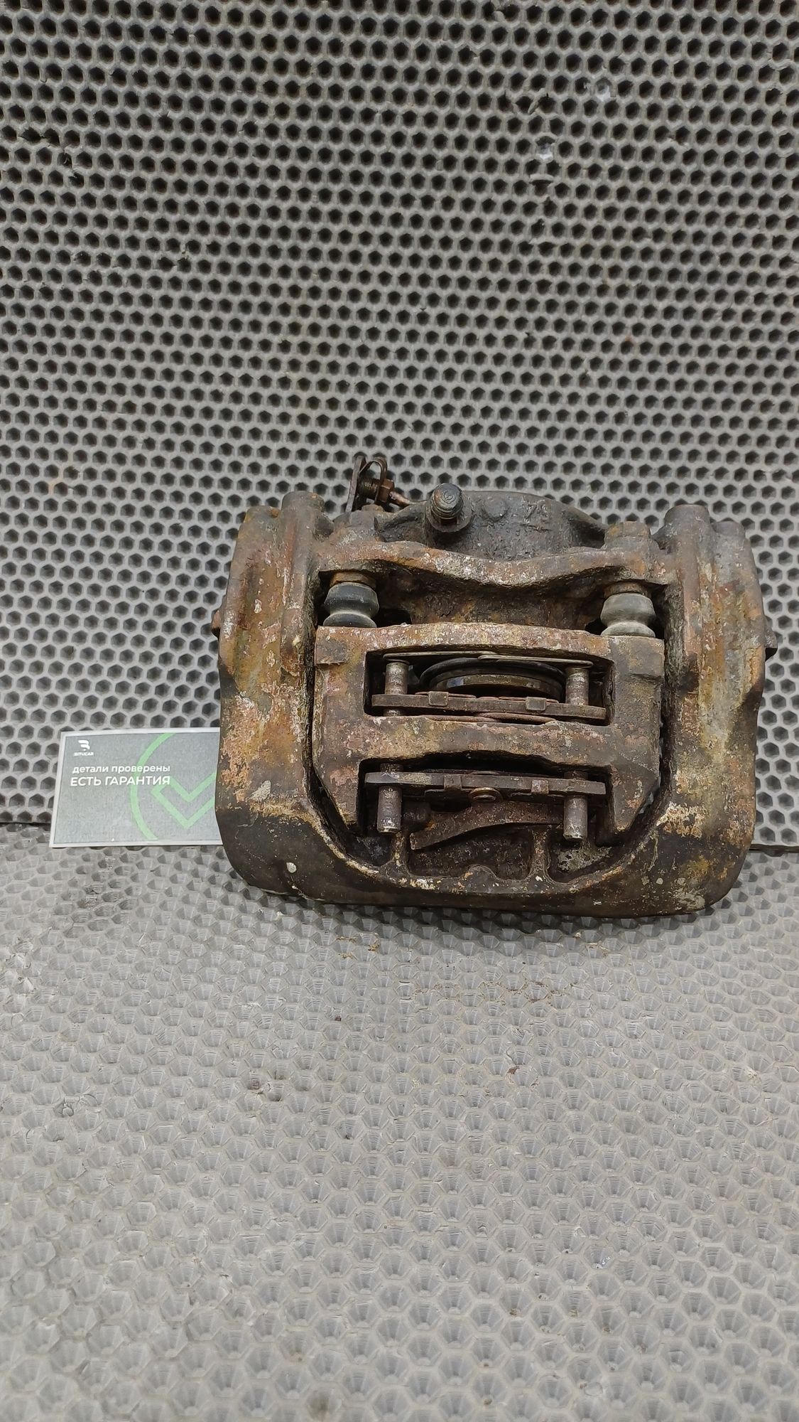 https://ycs.partsauto.market/partsauto-images/thmbs/userImages/c8f07ba63eb5b2f0f6006ea854bf8f7d/part/eaf9fd27-8499-42ab-baf9-538a8193c150_1774338354881.jpg