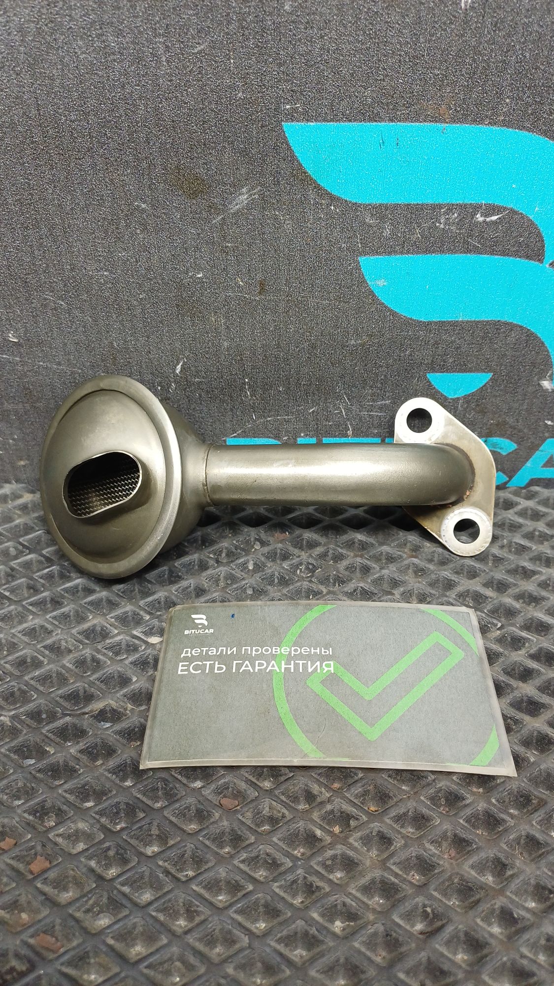 https://ycs.partsauto.market/partsauto-images/thmbs/userImages/c8f07ba63eb5b2f0f6006ea854bf8f7d/part/eb1b8224-97b3-49da-8e12-91f47e5fd80b_1777198313871.jpg