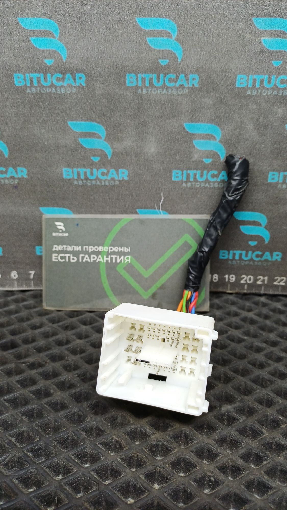 https://ycs.partsauto.market/partsauto-images/thmbs/userImages/c8f07ba63eb5b2f0f6006ea854bf8f7d/part/eb338ea4-ab53-4701-9a78-a513af657f4c_1777562057749.jpg