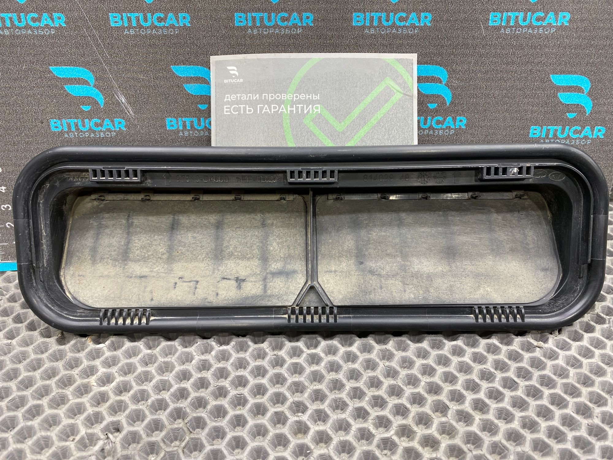 https://ycs.partsauto.market/partsauto-images/thmbs/userImages/c8f07ba63eb5b2f0f6006ea854bf8f7d/part/eb54c21f-a782-45a0-9a23-f926fe016234_1777809824489.jpg