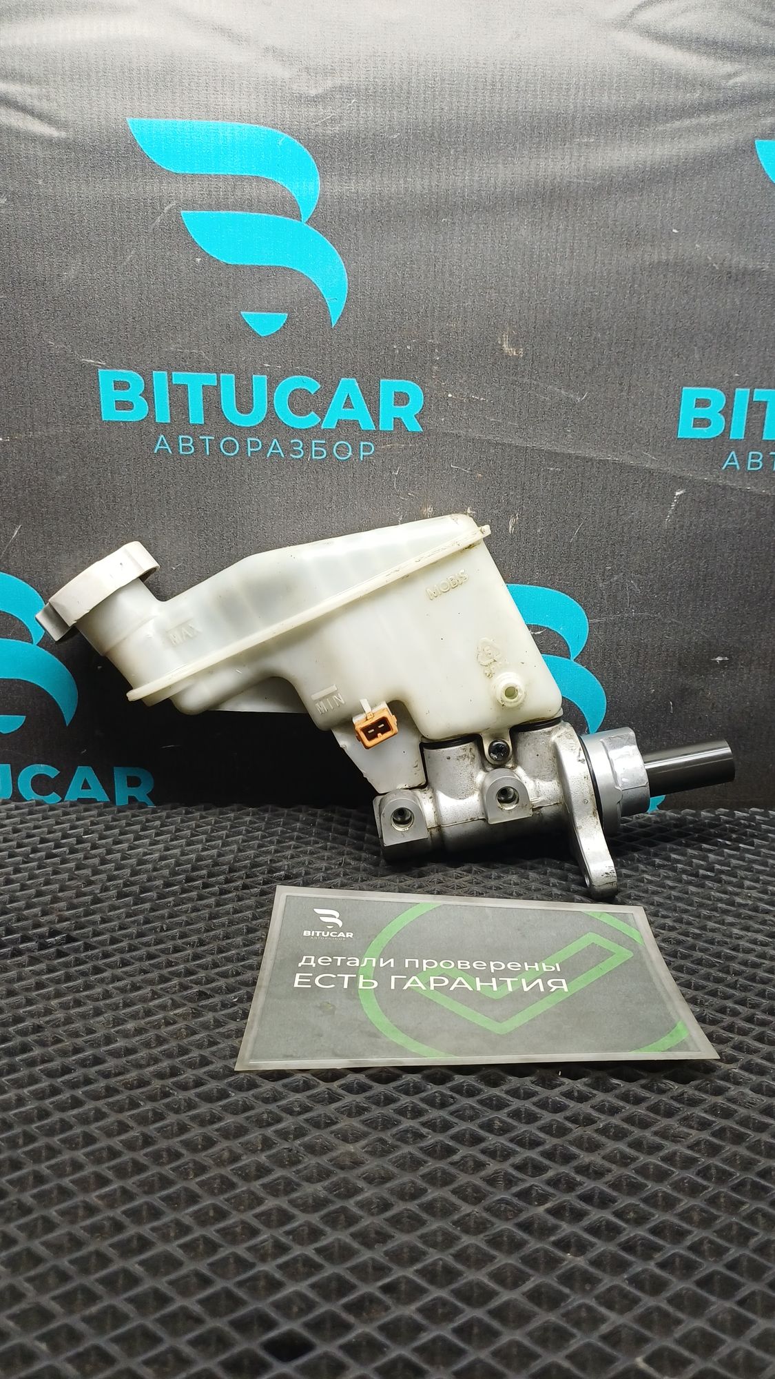 https://ycs.partsauto.market/partsauto-images/thmbs/userImages/c8f07ba63eb5b2f0f6006ea854bf8f7d/part/eb5bf0b4-ef32-4e29-81ca-cdb0559b62fb_1777286848340.jpg