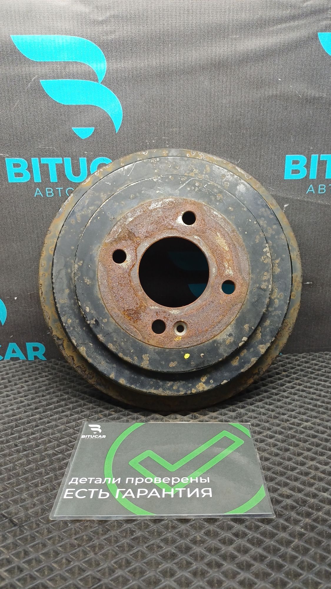 https://ycs.partsauto.market/partsauto-images/thmbs/userImages/c8f07ba63eb5b2f0f6006ea854bf8f7d/part/ebdba206-20b8-49aa-9326-6b5b7f35e6f6_1777105484380.jpg