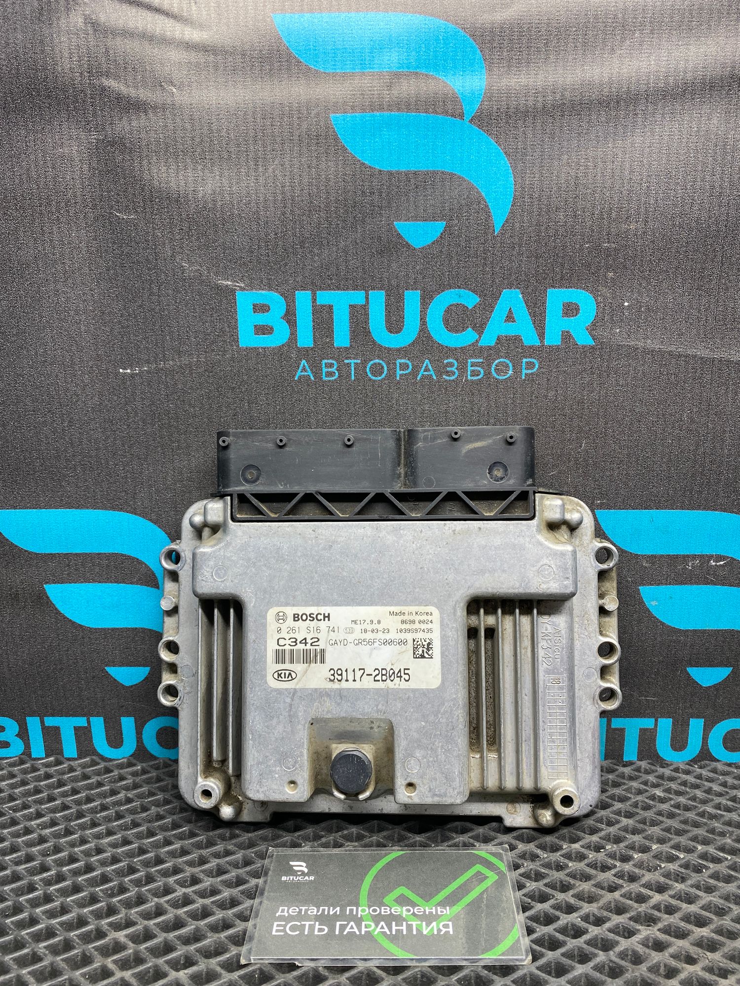 https://ycs.partsauto.market/partsauto-images/thmbs/userImages/c8f07ba63eb5b2f0f6006ea854bf8f7d/part/ebf3bc09-ea75-4fe0-82ab-e82554c83307_1776411274606.jpg