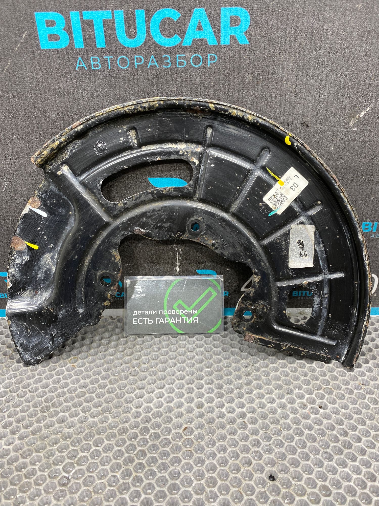 https://ycs.partsauto.market/partsauto-images/thmbs/userImages/c8f07ba63eb5b2f0f6006ea854bf8f7d/part/ebfd6889-4e96-4b5e-bcd7-d5d00554b13b_1775200923987.jpg