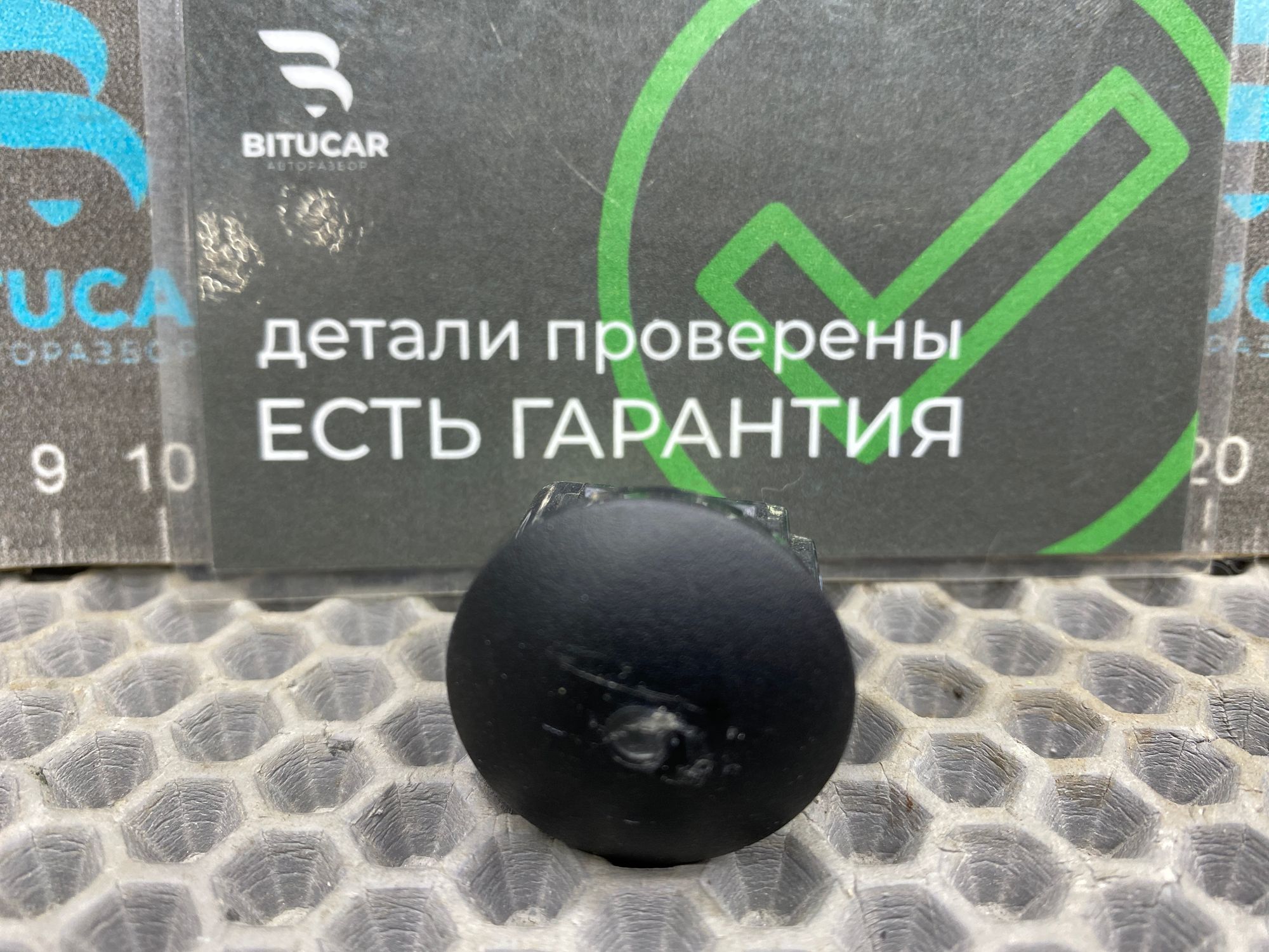 https://ycs.partsauto.market/partsauto-images/thmbs/userImages/c8f07ba63eb5b2f0f6006ea854bf8f7d/part/ec10b6b2-bc22-41b3-bf9e-950fa63270e3_1777631068923.jpg