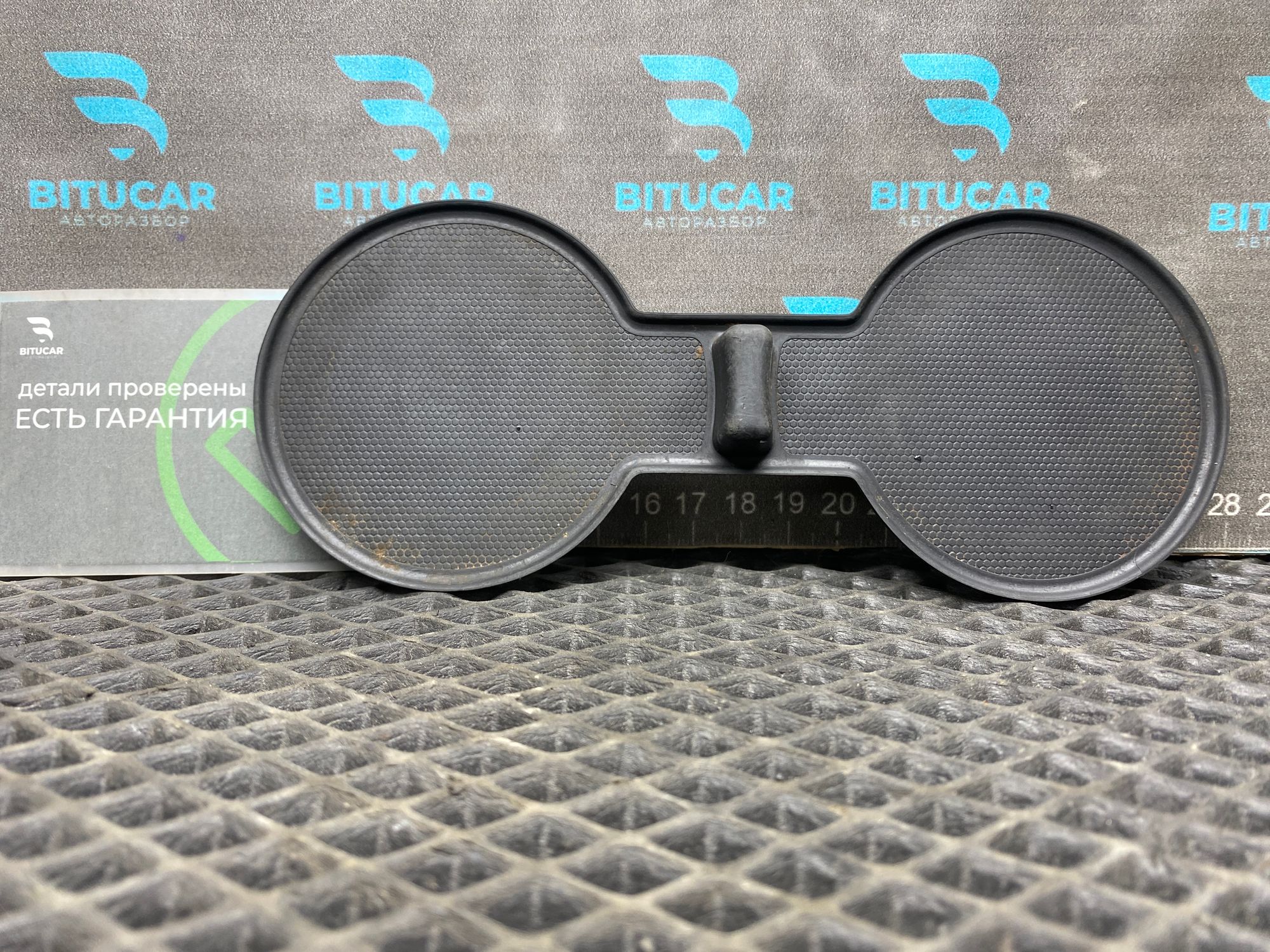 https://ycs.partsauto.market/partsauto-images/thmbs/userImages/c8f07ba63eb5b2f0f6006ea854bf8f7d/part/ec130ec3-c99b-4173-b604-284161f1e193_1777463191918.jpg