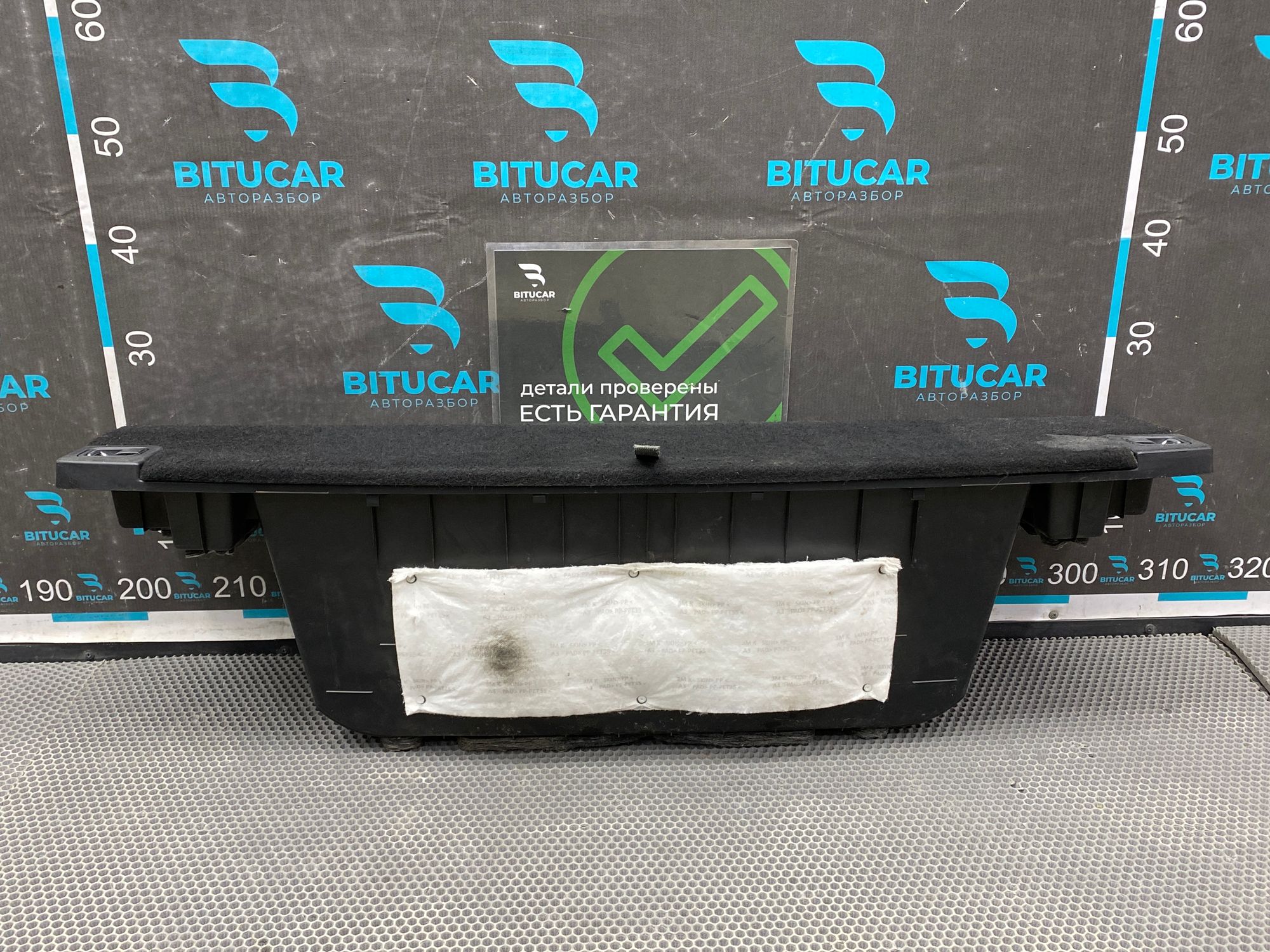https://ycs.partsauto.market/partsauto-images/thmbs/userImages/c8f07ba63eb5b2f0f6006ea854bf8f7d/part/ec39f0ac-084f-4b02-aa62-53d127852fc4_1777561348248.jpg