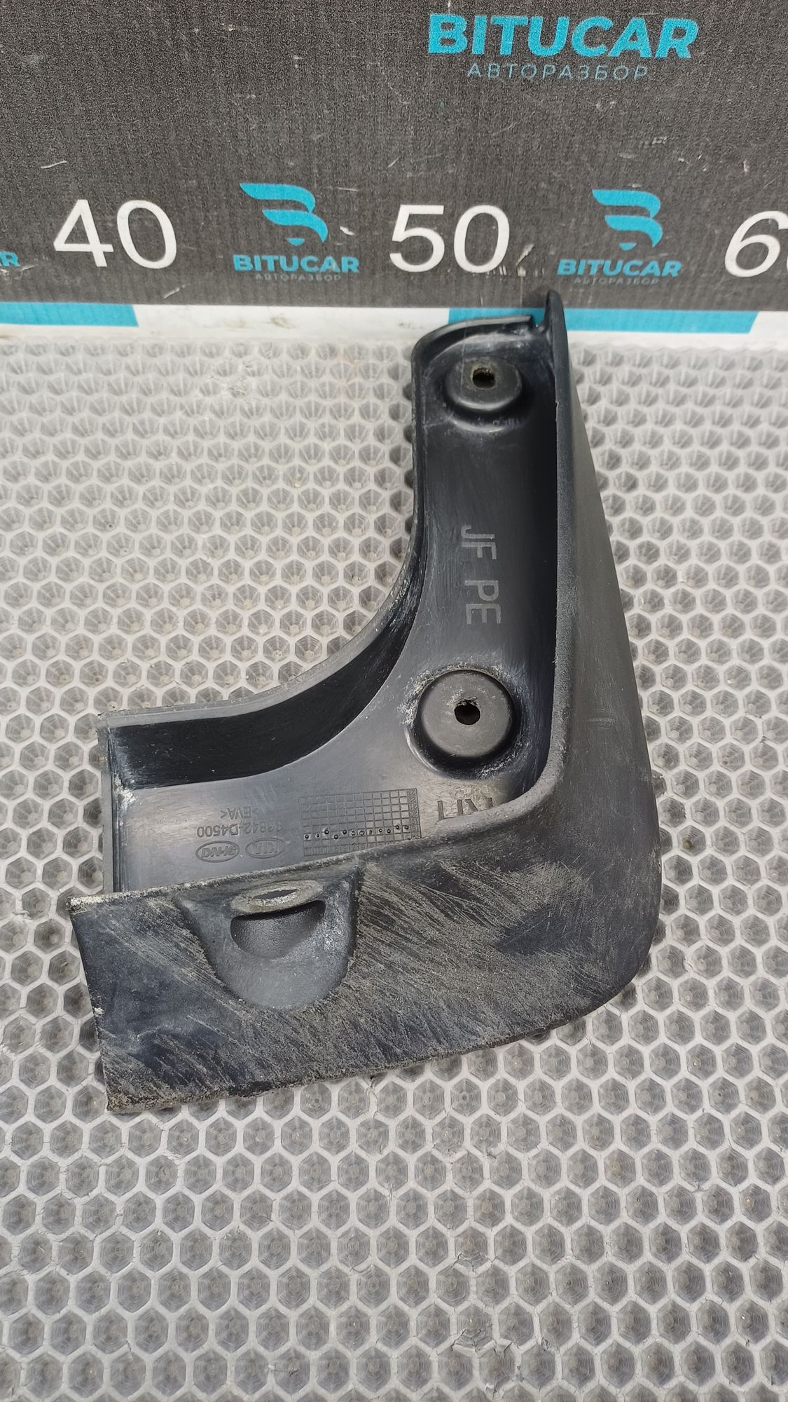 Б/У Брызговик задний правый Kia Optima 4 JF (G4KJ) 2.4L AT 2019 GT-Line, 790 рублей, Краснодар